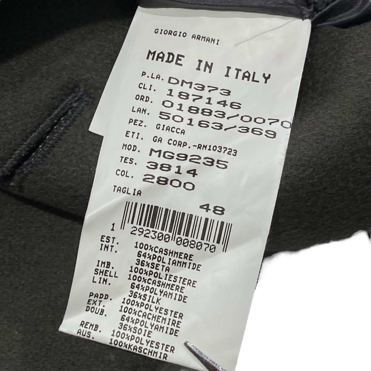GIORGIO ARMANI(ジョルジオ・アルマーニ) Pコート グリーン サイズ 48