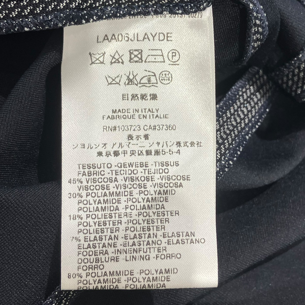 GIORGIO ARMANI ワンピース 古着・中古-5枚目のアイテム画像