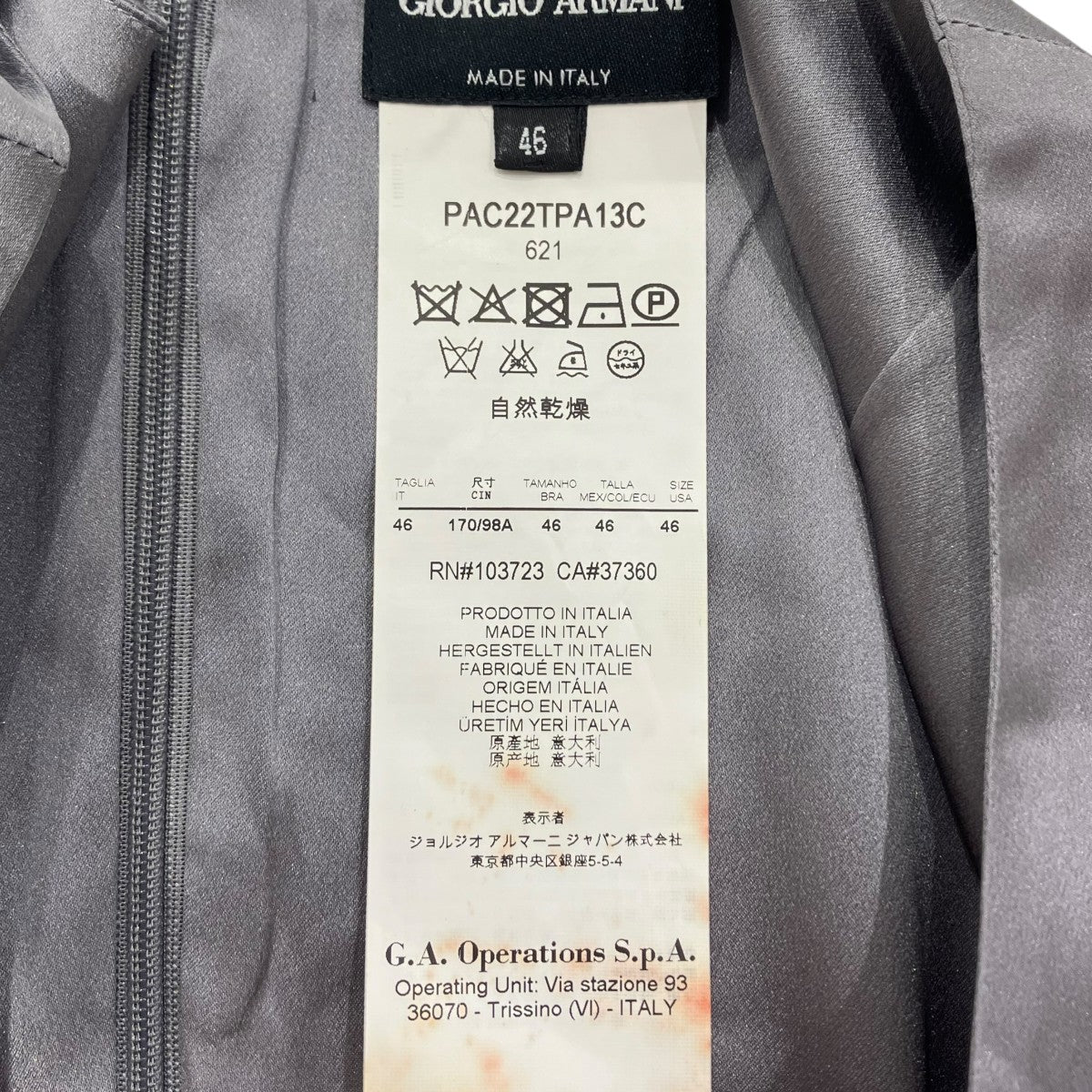 GIORGIO ARMANI ノースリーブブラウス 古着・中古-4枚目のアイテム画像