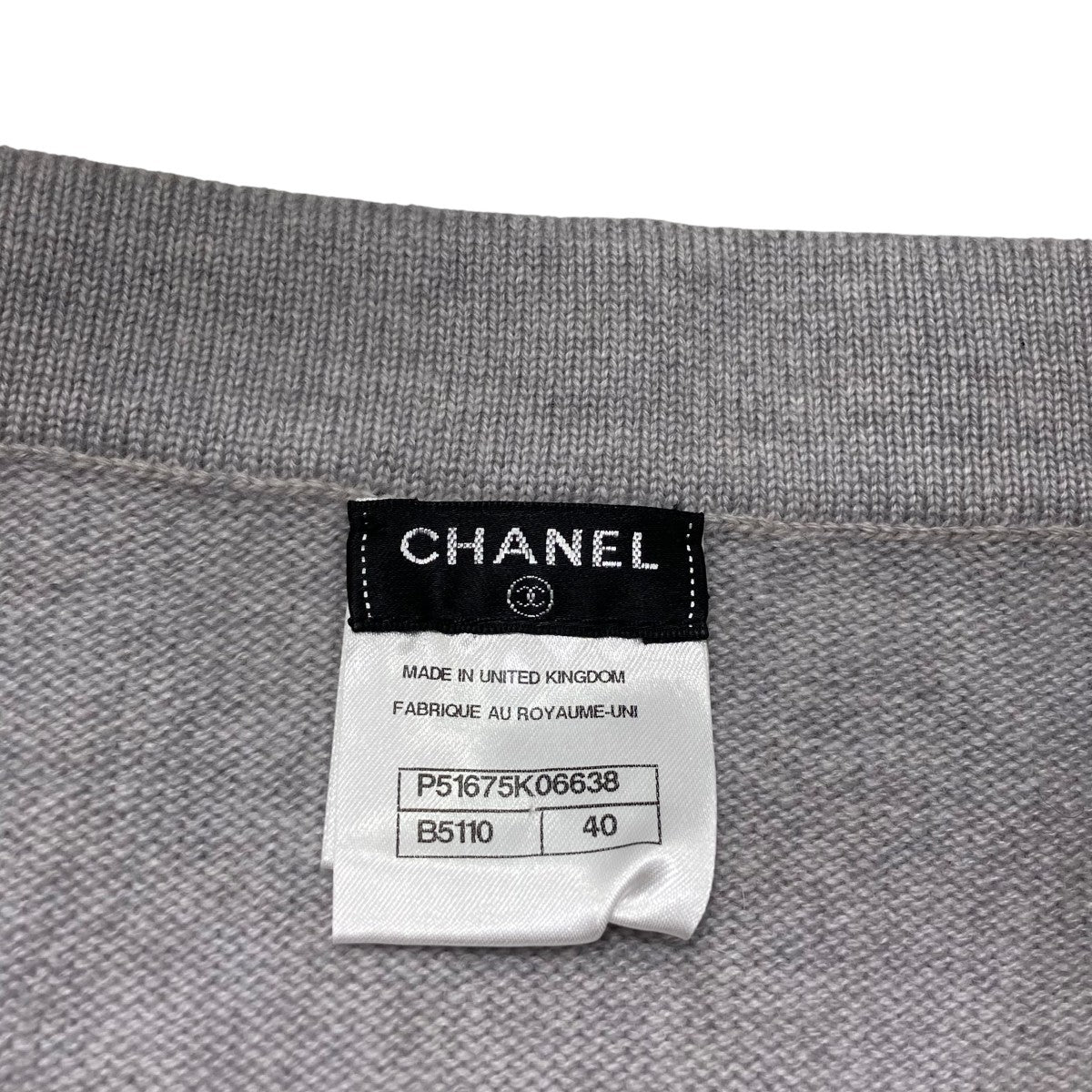 CHANEL(シャネル) ニットセットアップ グレー サイズ 44｜【公式