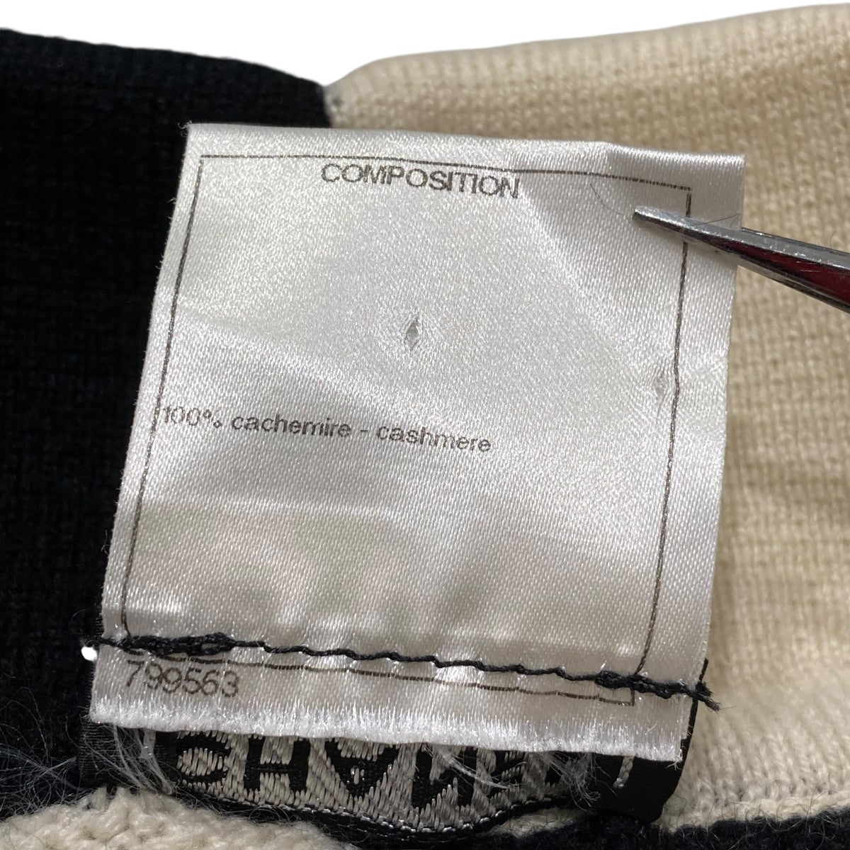 CHANEL 半袖ニット ブラック サイズ44 シャネル CHANEL(シャネル) 半袖ニット ブラック×ホワイト サイズ 44