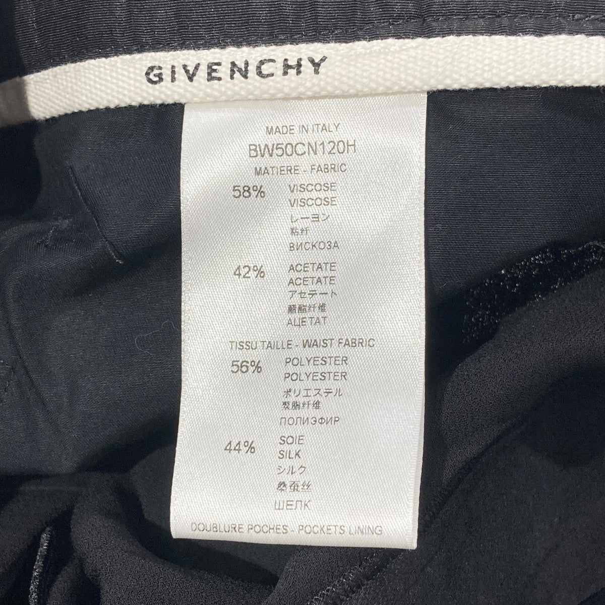 GIVENCHY スラックス 古着・中古-6枚目のアイテム画像