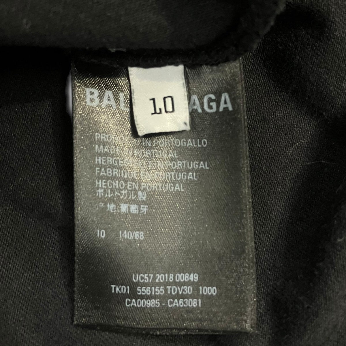 BALENCIAGA 556155 You Are The World半袖カットソー 古着・中古-4枚目のアイテム画像