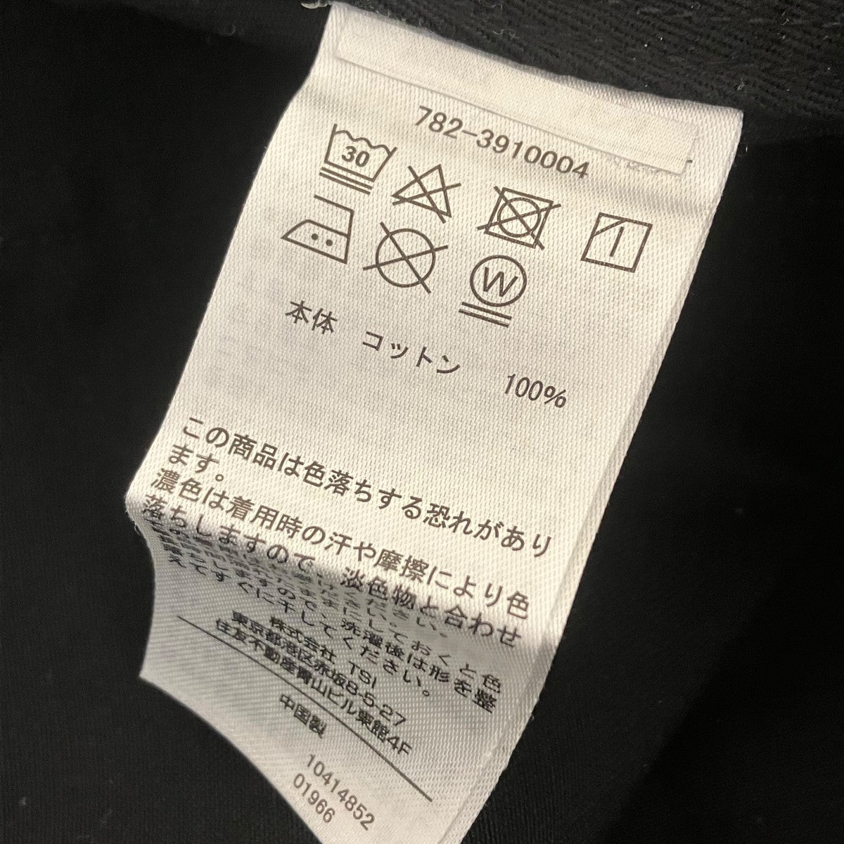 Schott ベイカーパンツ782-3910004 古着・中古-7枚目のアイテム画像