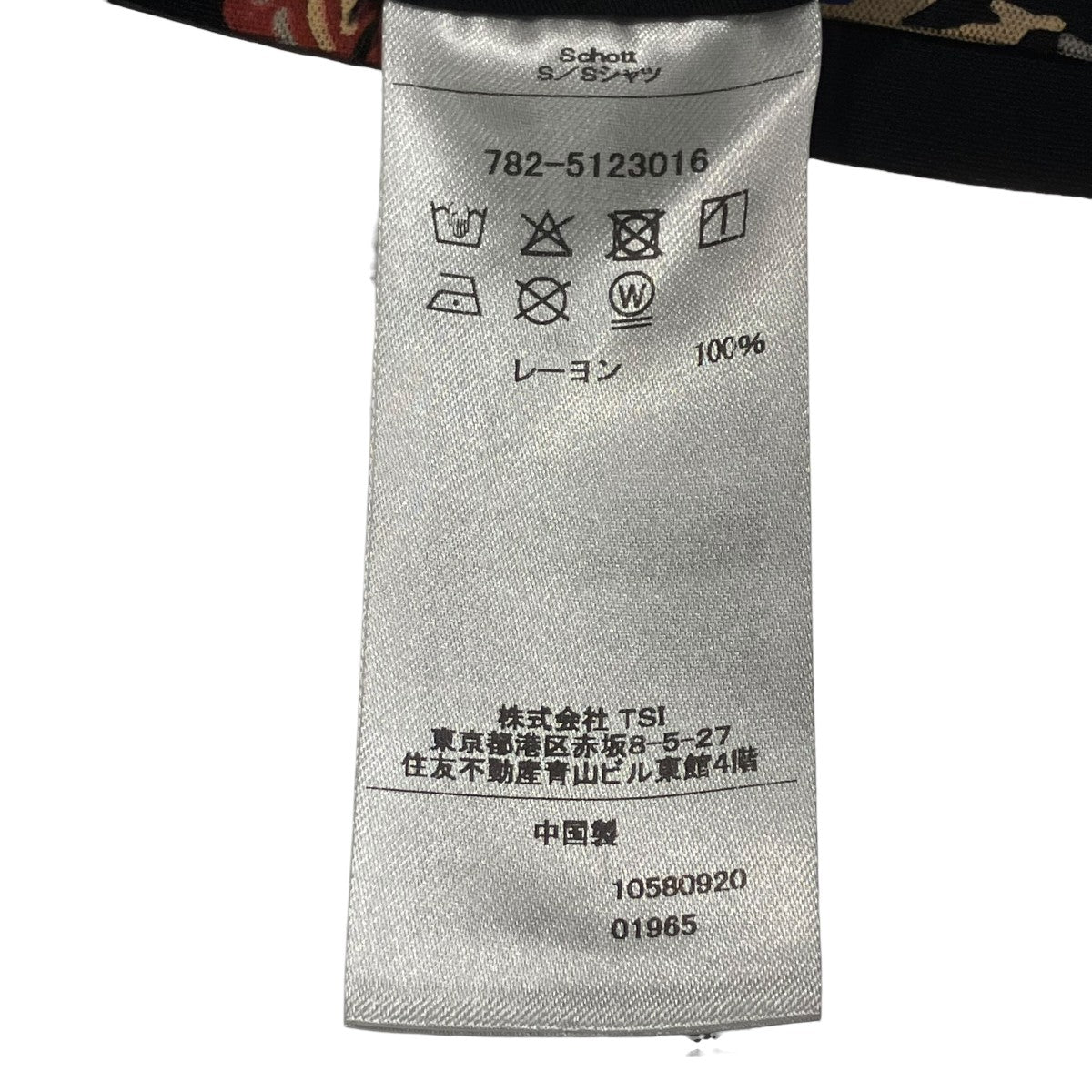 SCHOTT BROS． 25SSパイナップルジュース RAYON SHIRT SHELL半袖シャツ782-5123015 古着・中古-7枚目のアイテム画像