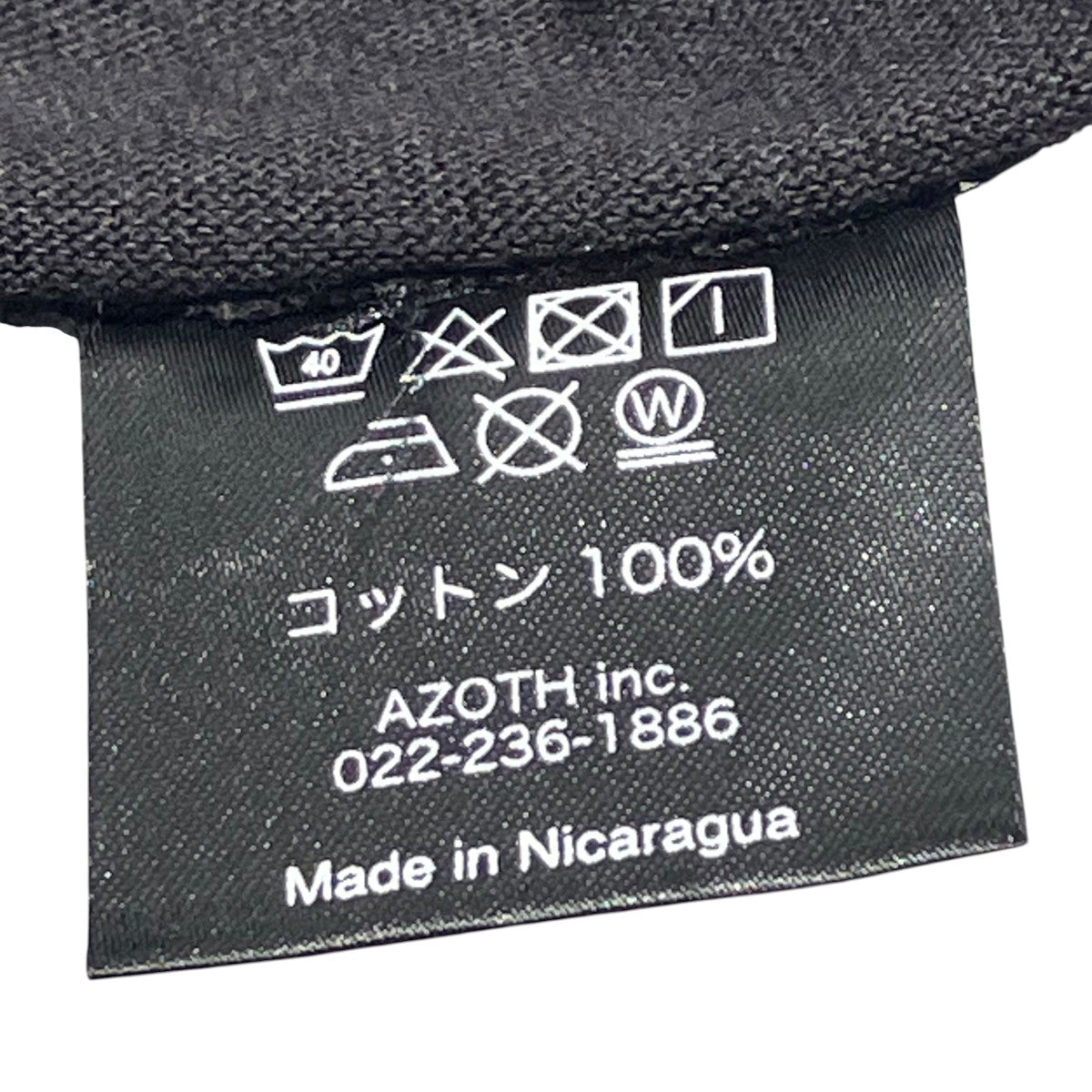 攻殻機動隊 士郎正宗の世界展会場限定TシャツプリントTシャツ