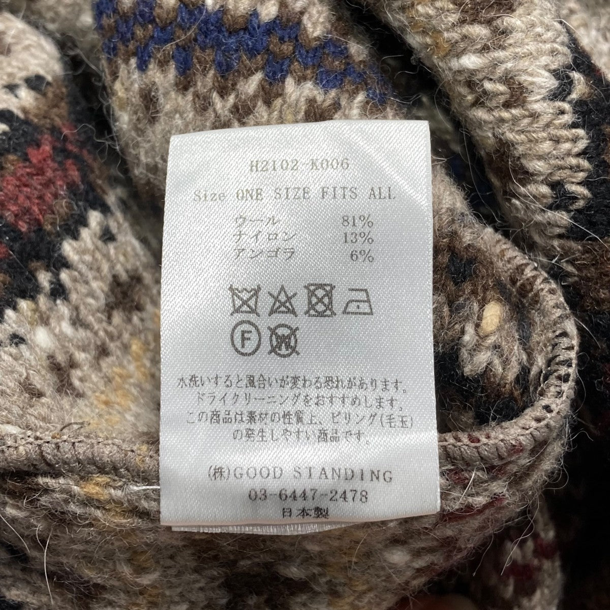 セーター