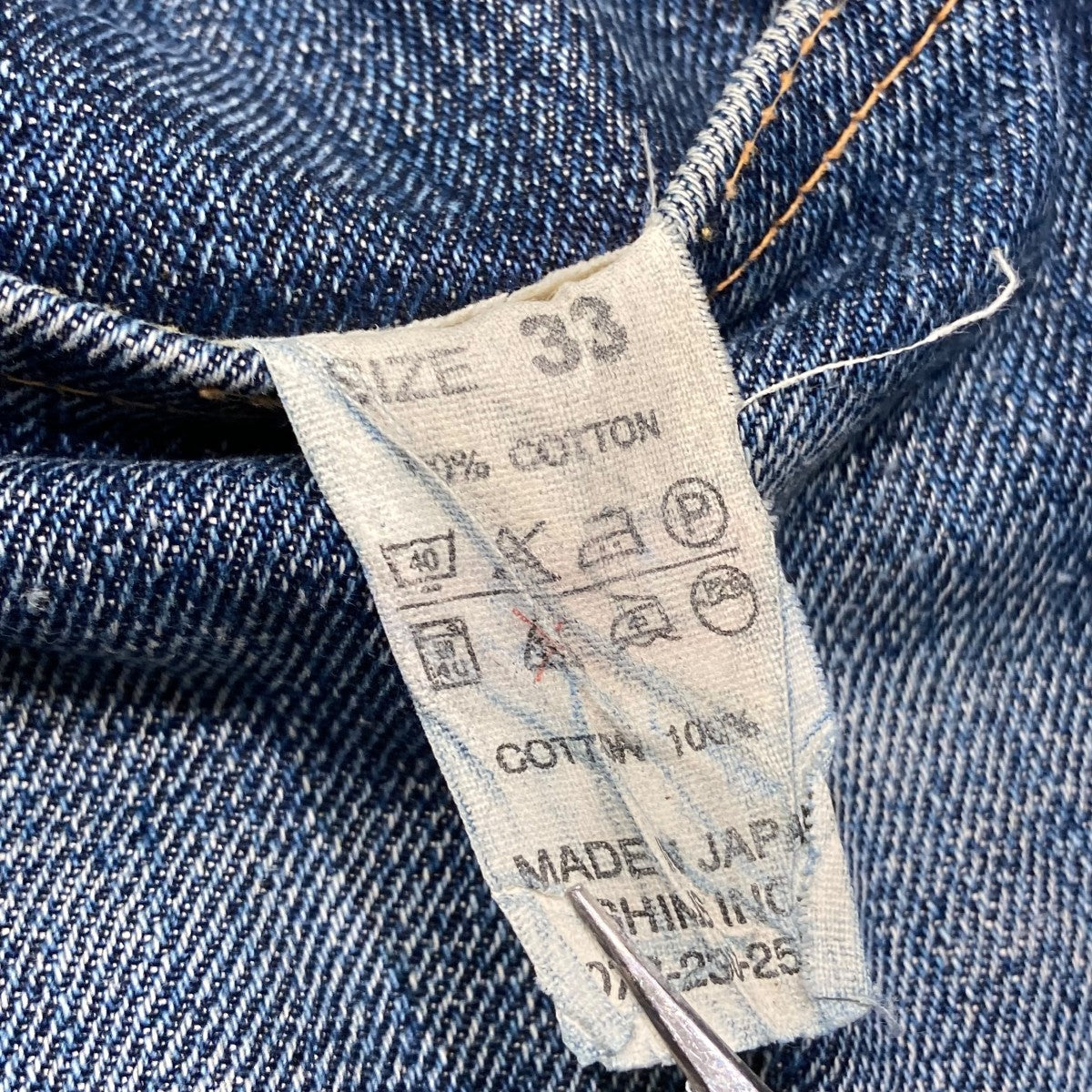 DENIME ドゥニーム ストレート デニム Lot66 W30 ドゥニーム DENIME 66モデル 5ポケット デニムパンツ Lot 224