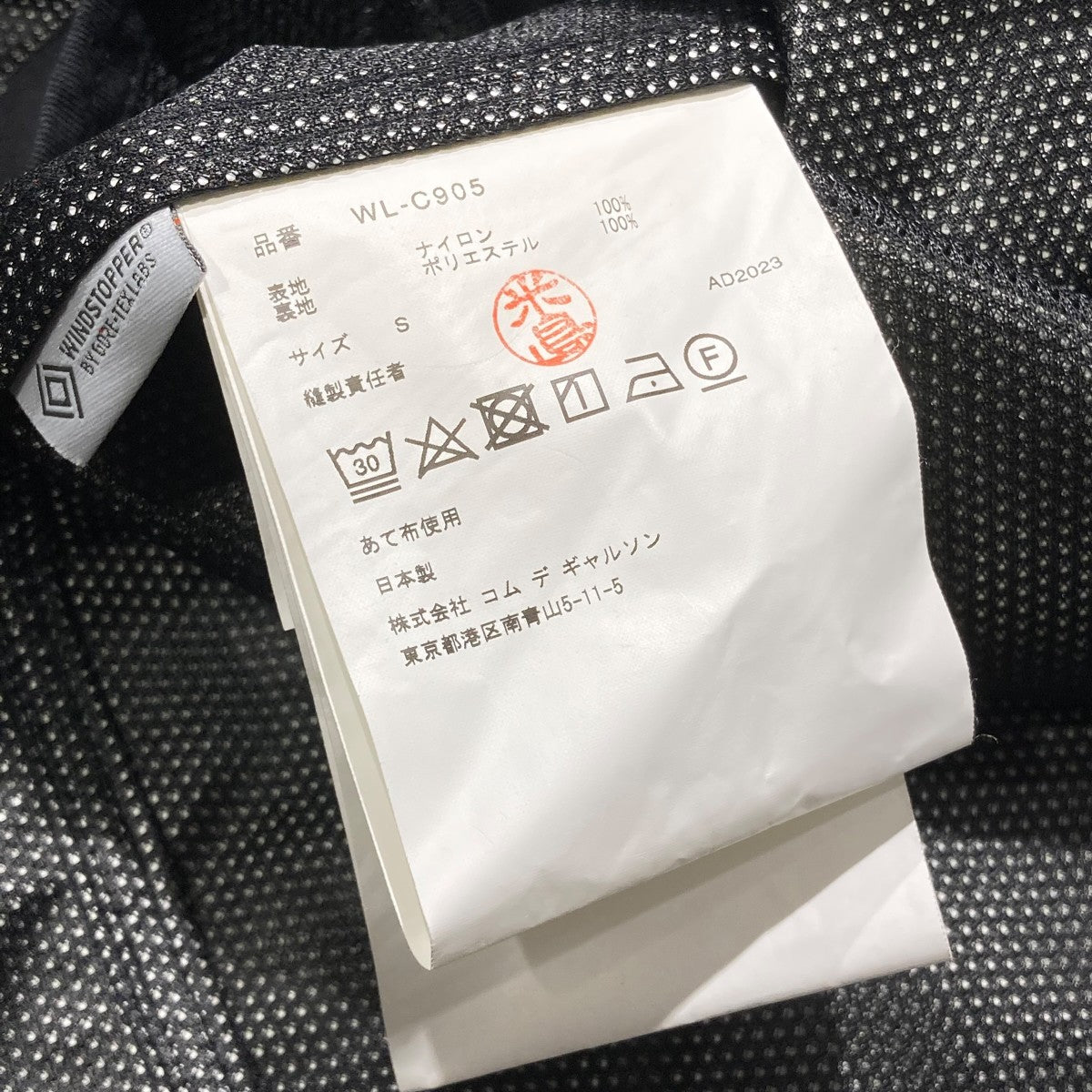 eYe JUNYAWATANABE MAN×THE NORTH FACE 23AWナイロンタフタラミネート