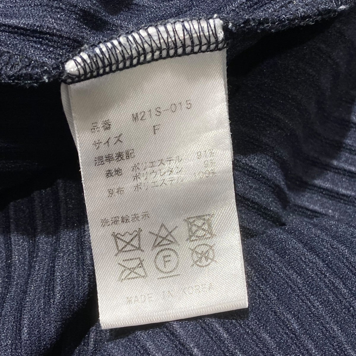 machatt ノースリーブワンピースM21S-015 古着・中古-6枚目のアイテム画像