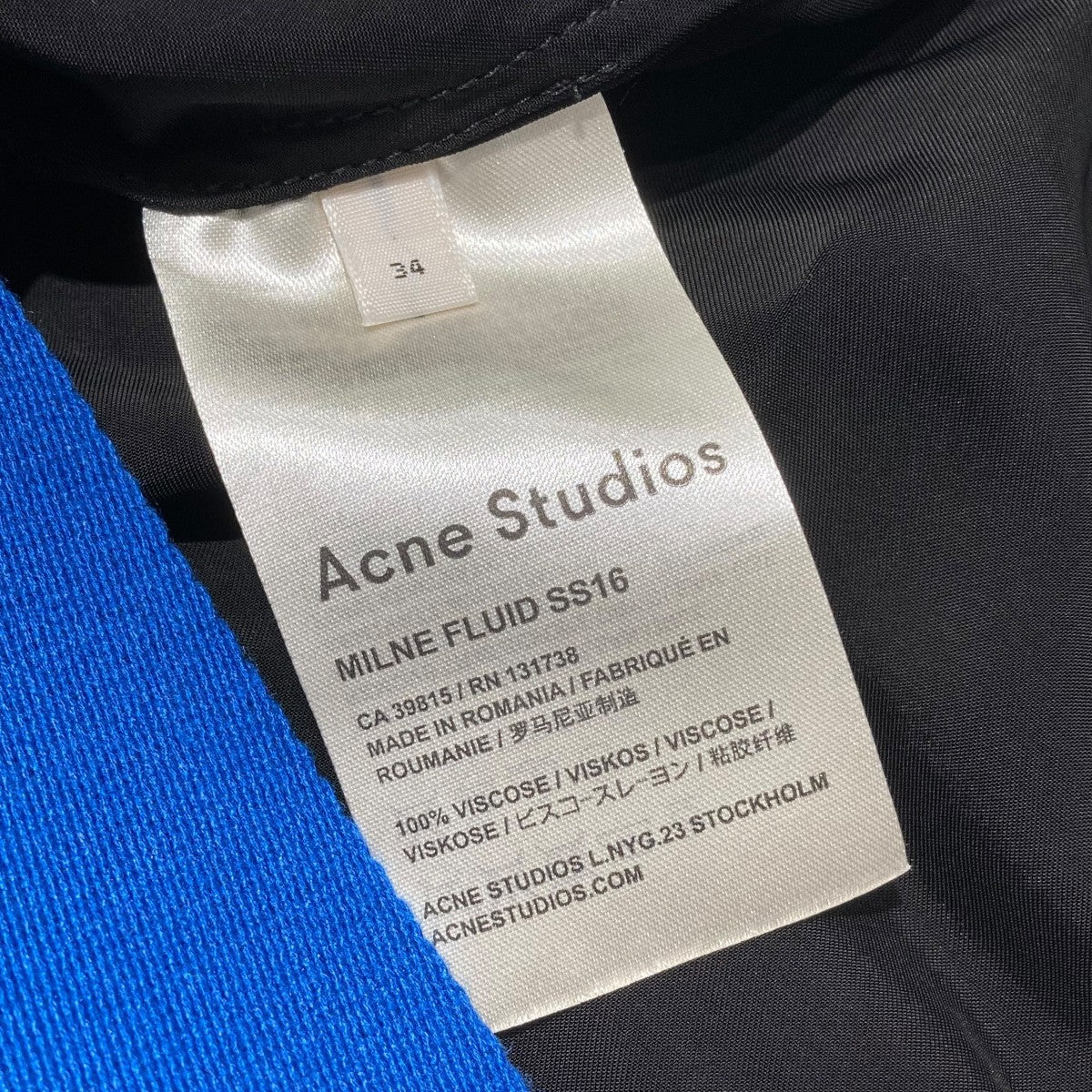 ACNE STUDIOS(アクネストゥディオズ) MILINE FLUID SS16ベルト