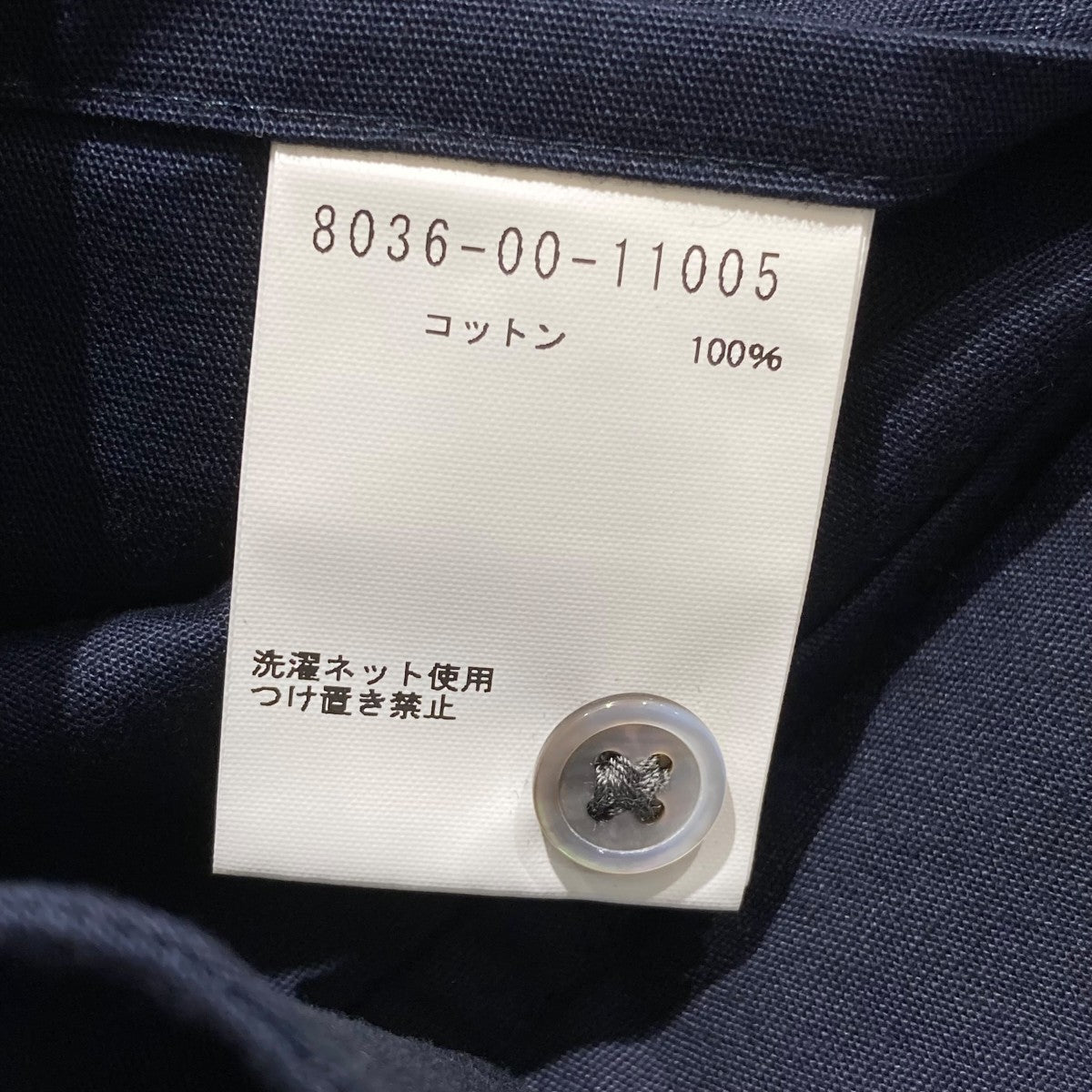 NIGEL CABOURN 半袖シャツ8036-00-11005 古着・中古-5枚目のアイテム画像