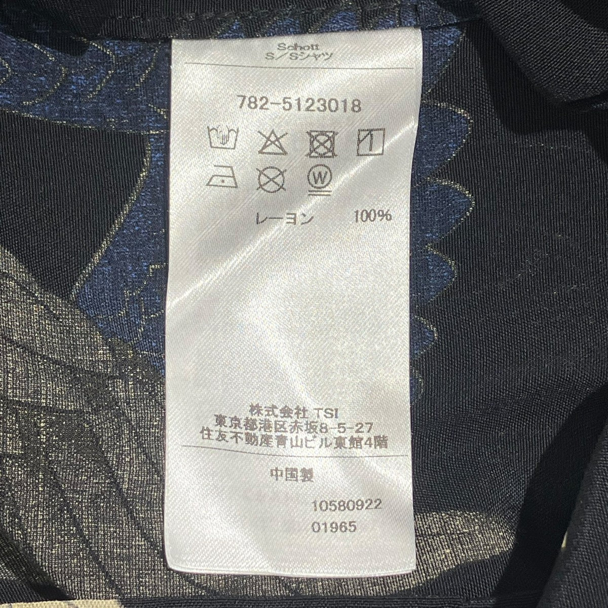 SCHOTT BROS． 25SS×PJ RAYON SHIRT CRANE 鶴半袖シャツ782-5123018 古着・中古-6枚目のアイテム画像