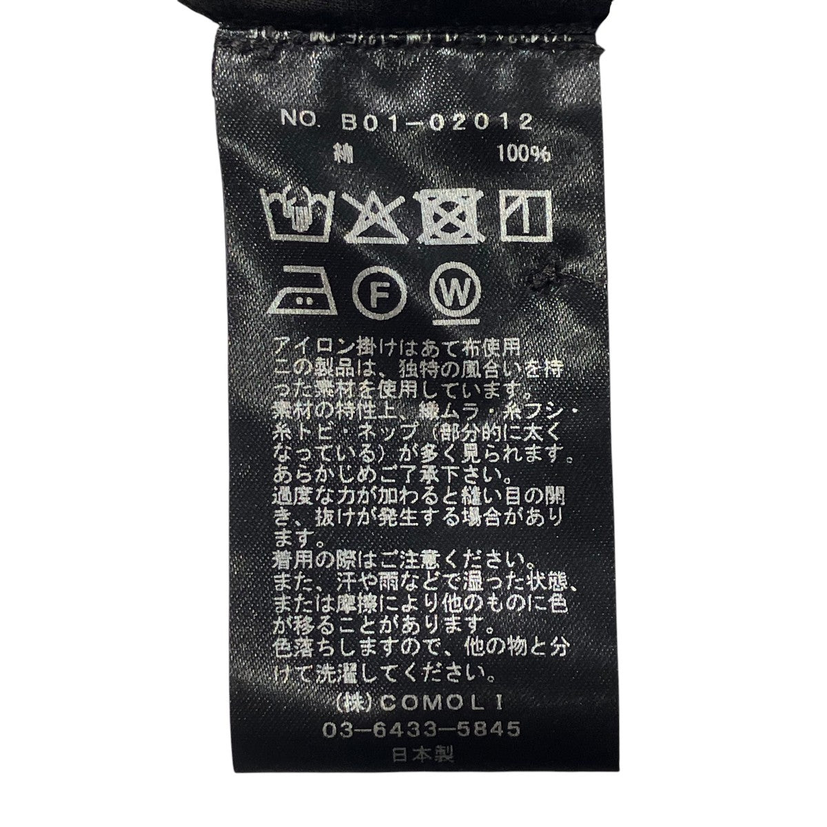 KHADIコットン半袖オープンカラーシャツ半袖シャツB01-02012
