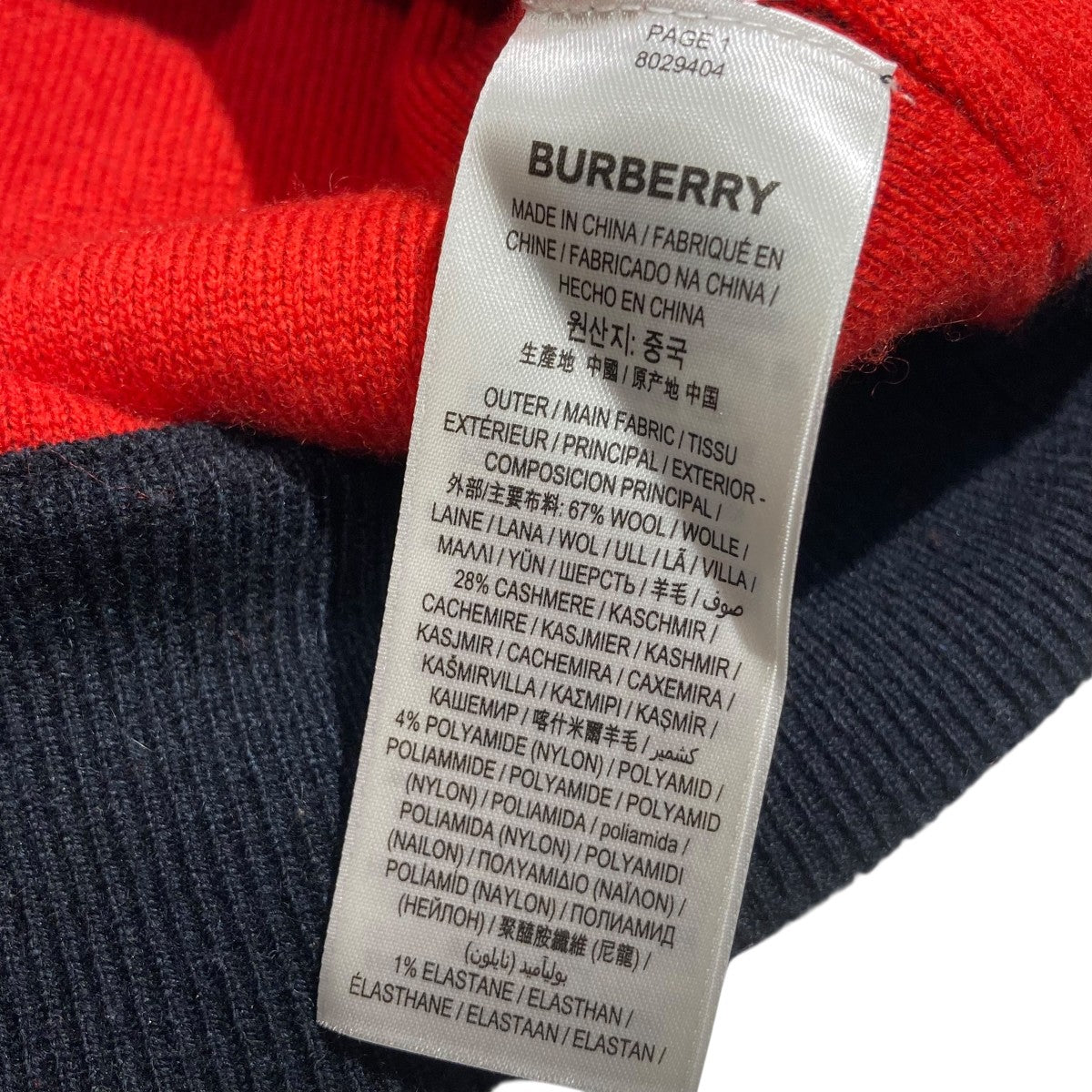 BURBERRY ジップアップニットジャケット8029404 古着・中古-6枚目のアイテム画像