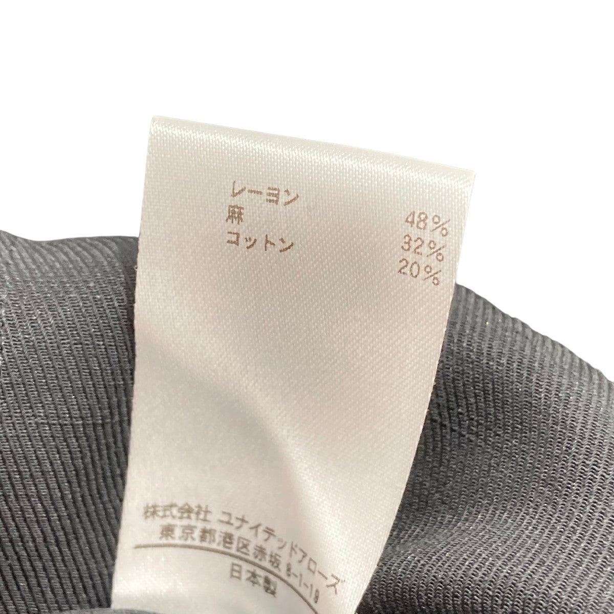 BLAMINK ノースリーブワンピース7926-230-0305 古着・中古-6枚目のアイテム画像