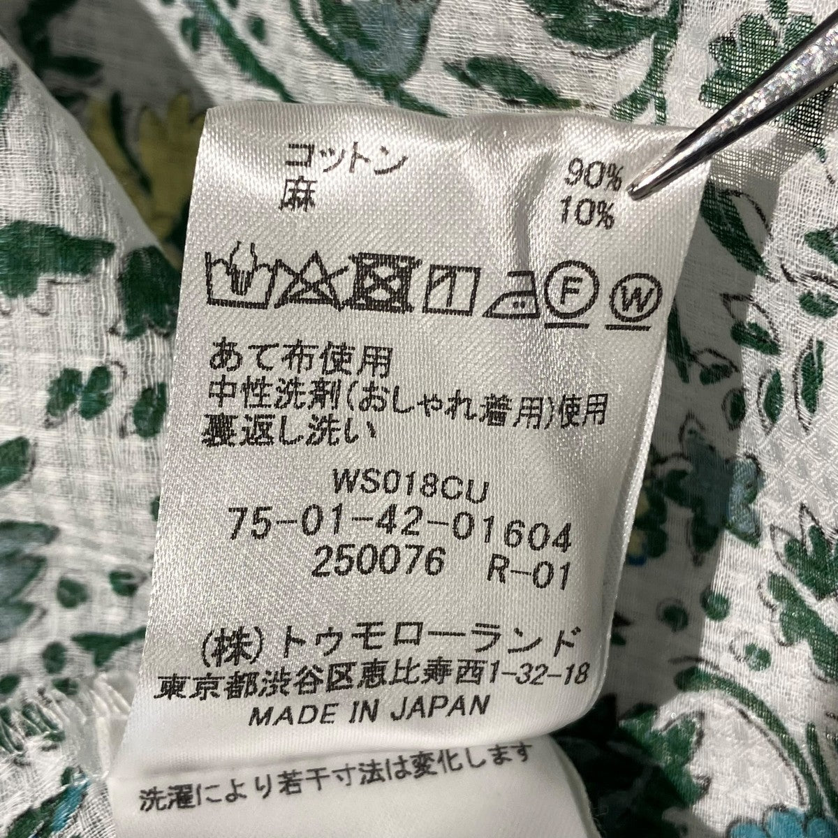 SOULEIADO コットンラミープリントフレアスリーブブラウス半袖シャツ75-01-42-01604 古着・中古-7枚目のアイテム画像