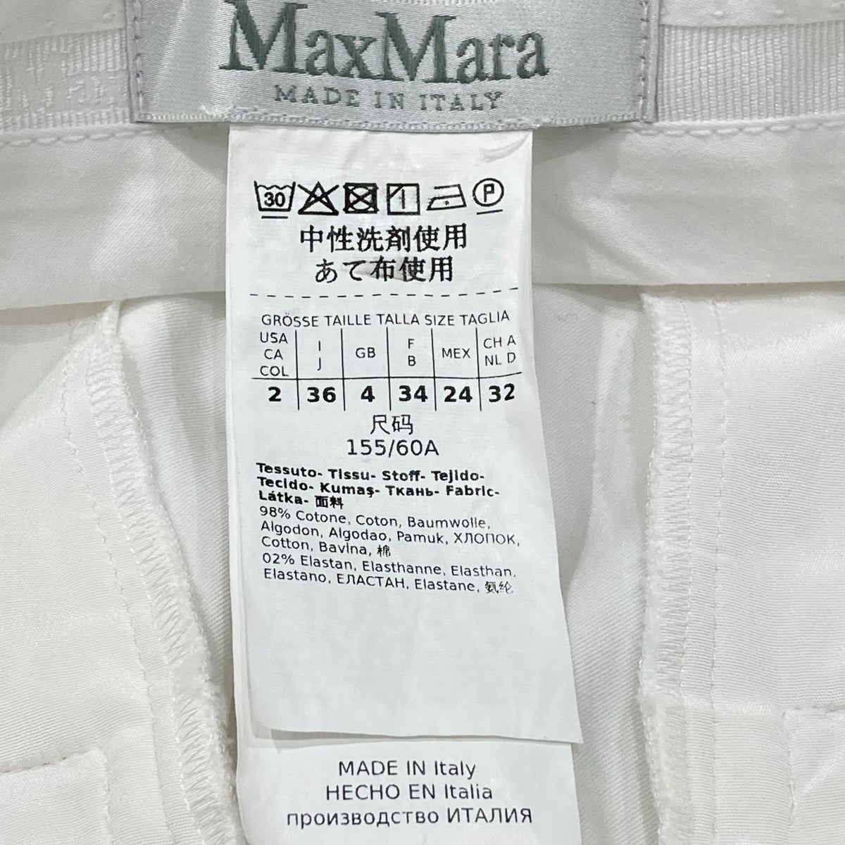 MaxMara スラックスパンツ113107226 古着・中古-6枚目のアイテム画像