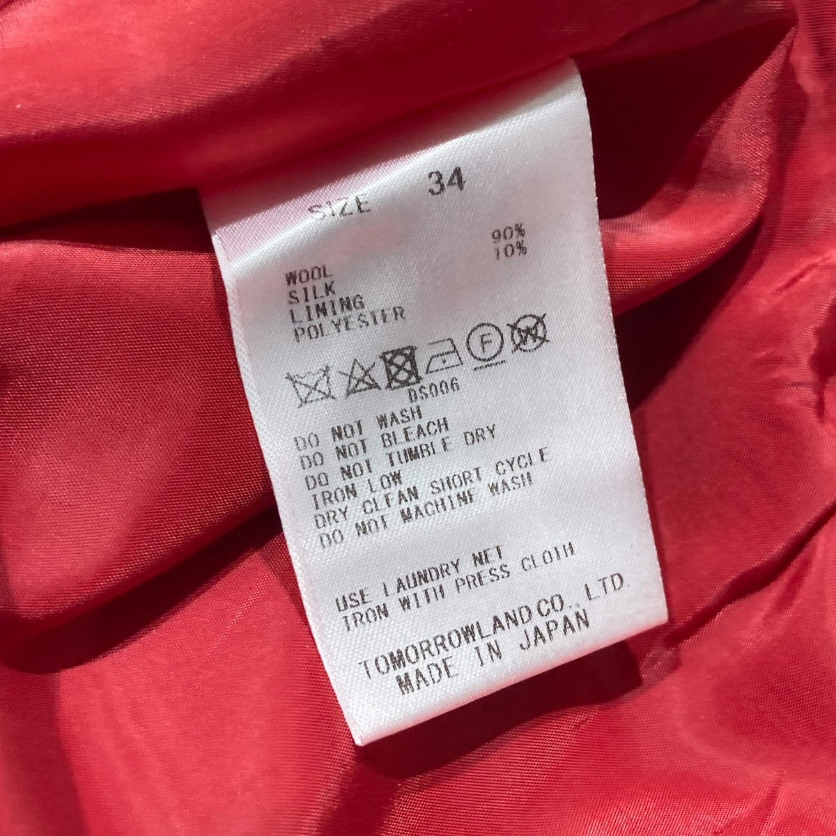 BALLSEY Diana1タックワイドパンツ11044404901 古着・中古-7枚目のアイテム画像
