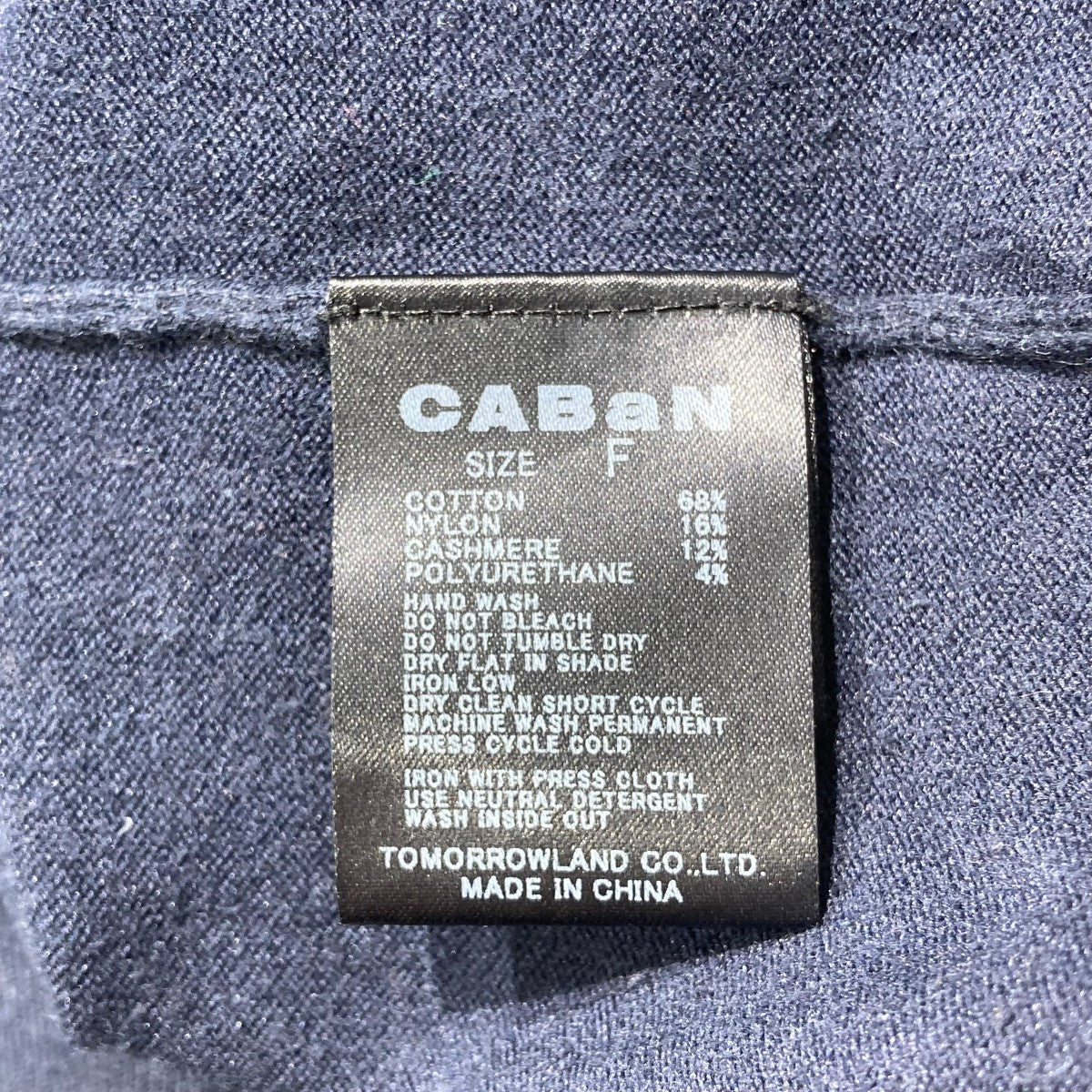 キャバン CABaN プルーカーディガンストレッチ（S） キャバン CABaN プルーカーディガンストレッチ（S） キャバン