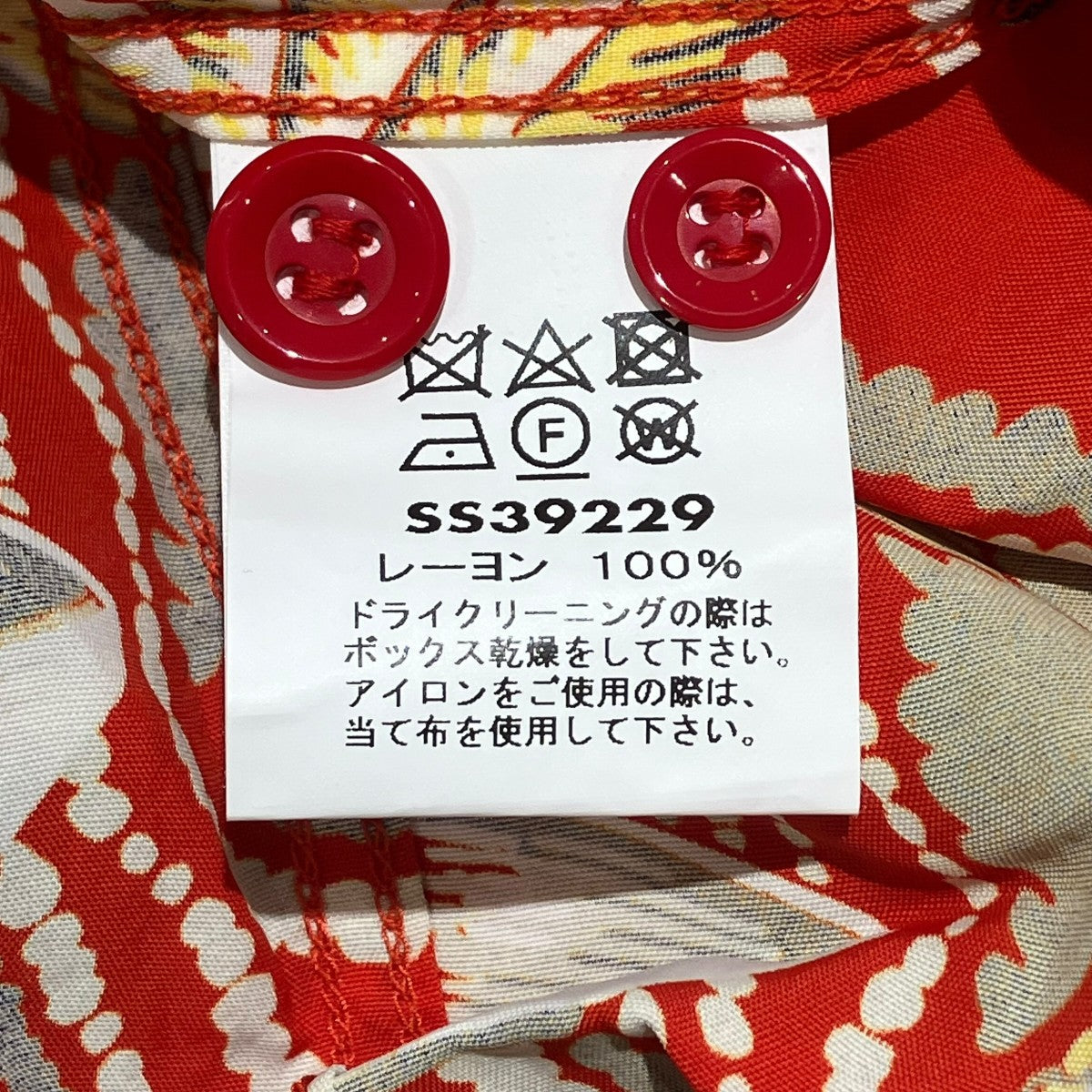 SUN SURF 半袖シャツSS39229 古着・中古-5枚目のアイテム画像