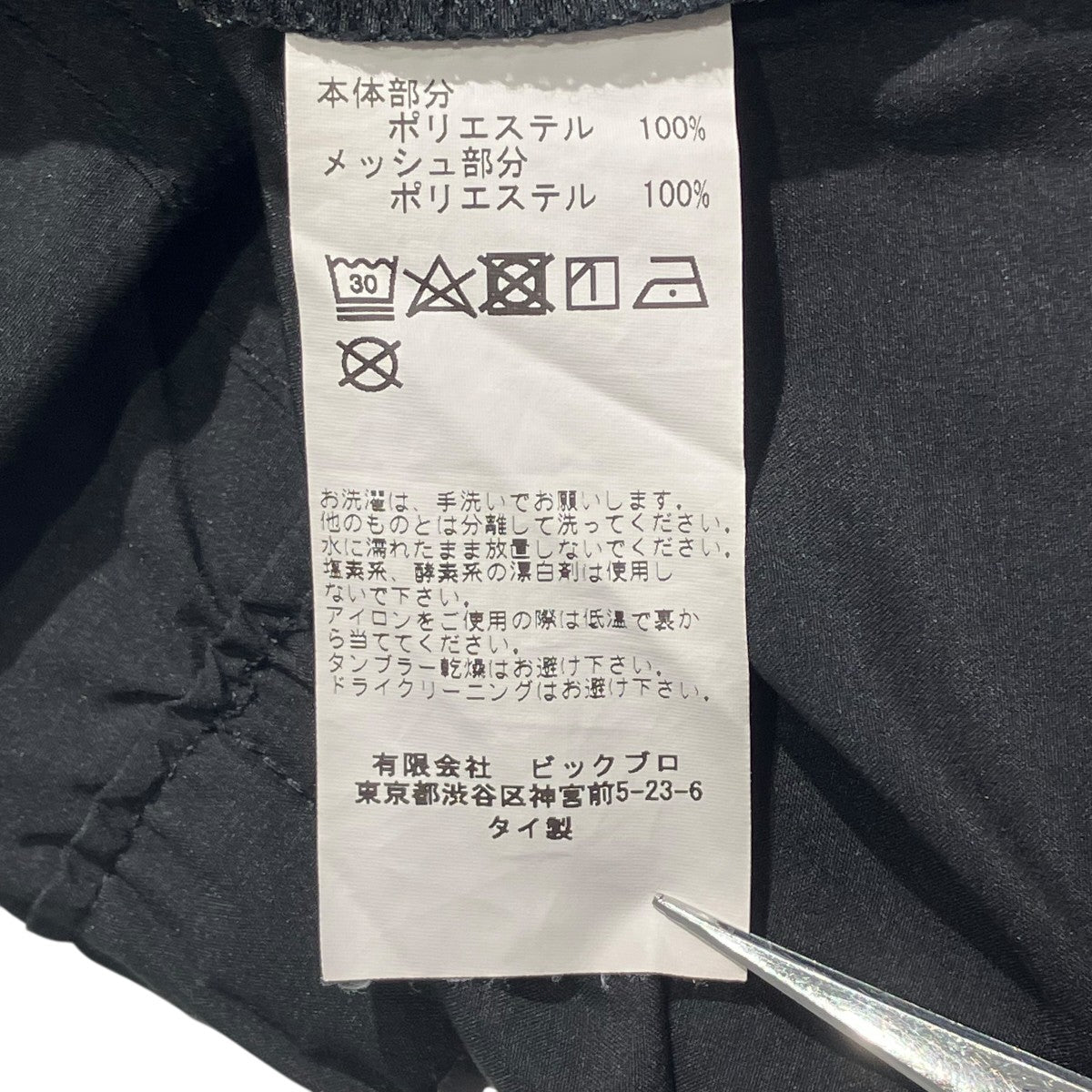 ショートパンツ