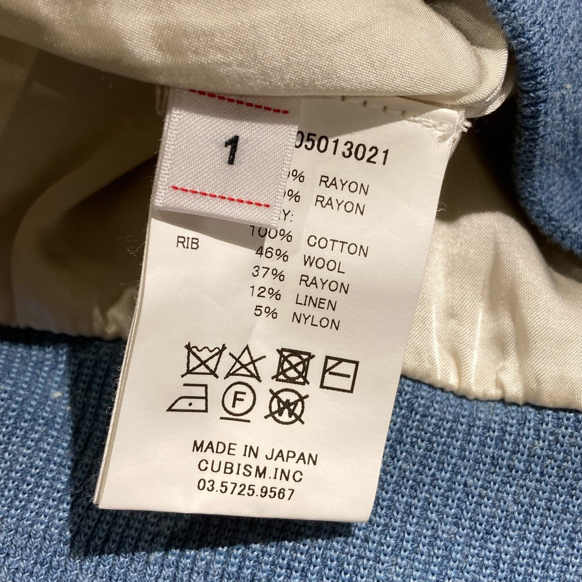 VISVIM 21SSダグラスジャケットスカジャン0121105013021 古着・中古-5枚目のアイテム画像