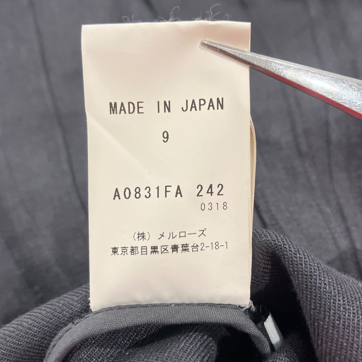 THIRD MAGAZINE ワンピース 古着・中古-4枚目のアイテム画像