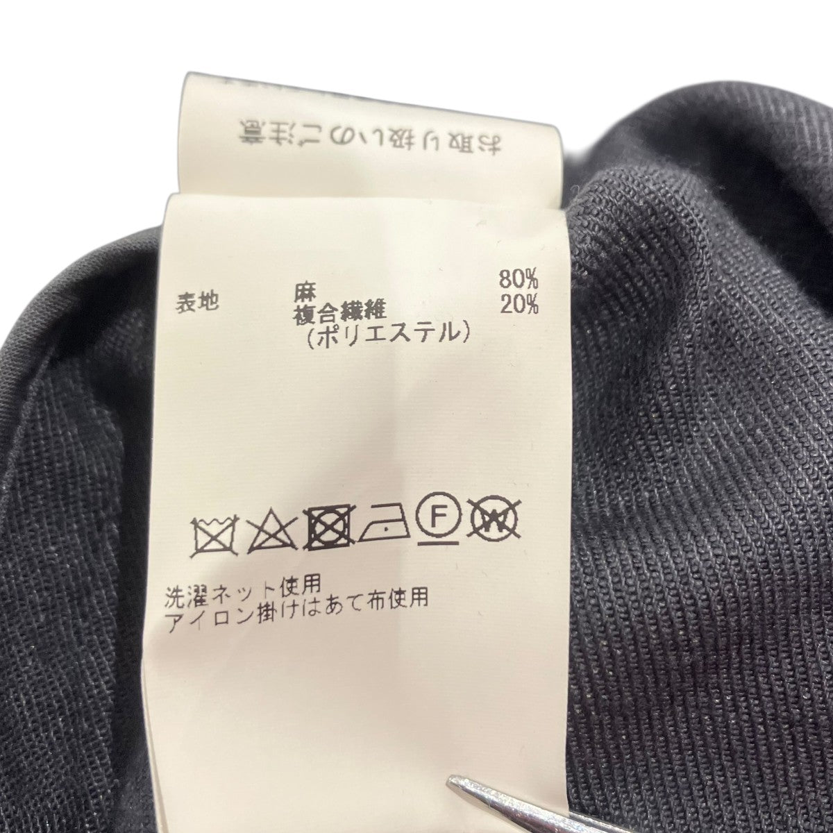 THIRD MAGAZINE ワンピース 古着・中古-5枚目のアイテム画像