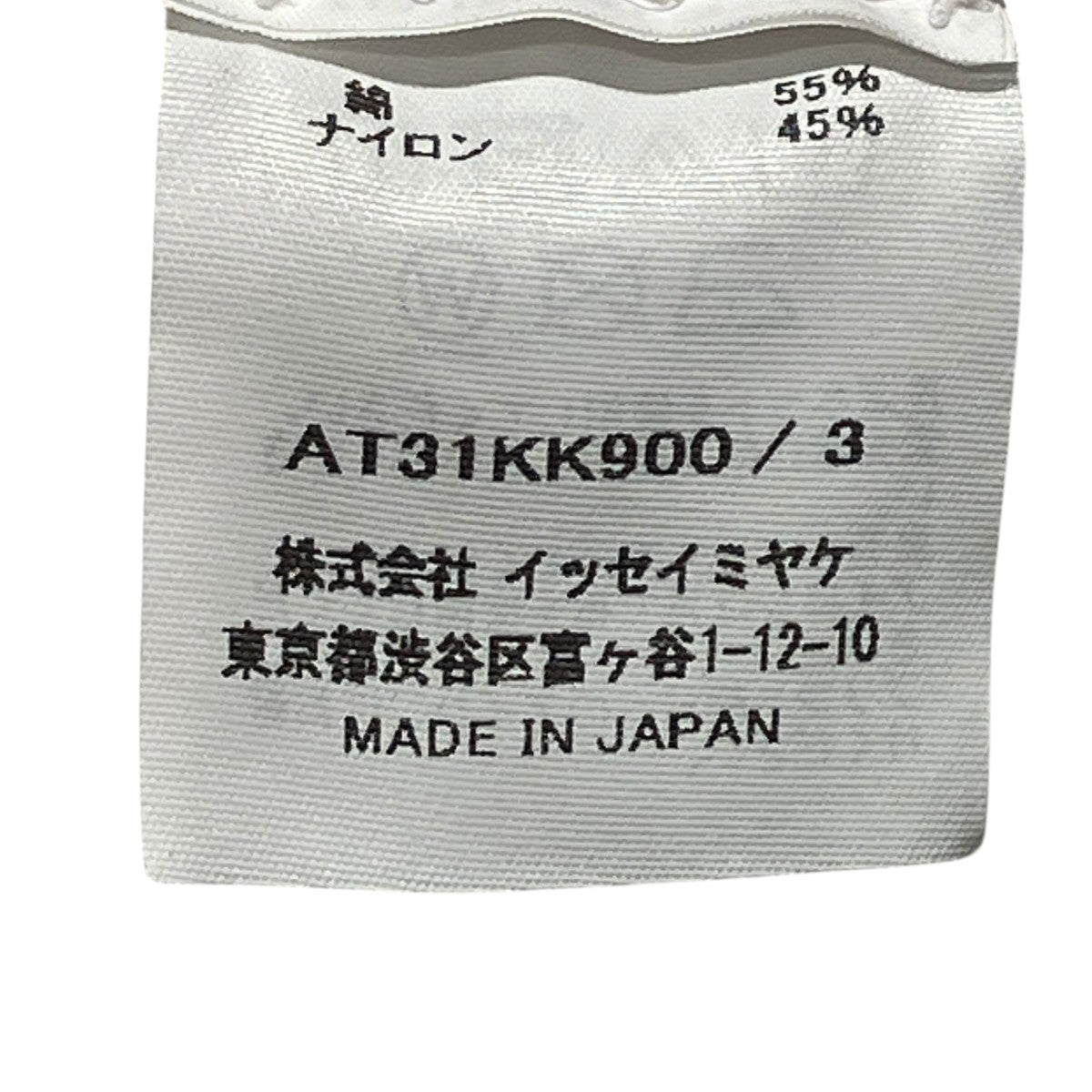 半袖カットソーAT31KK900