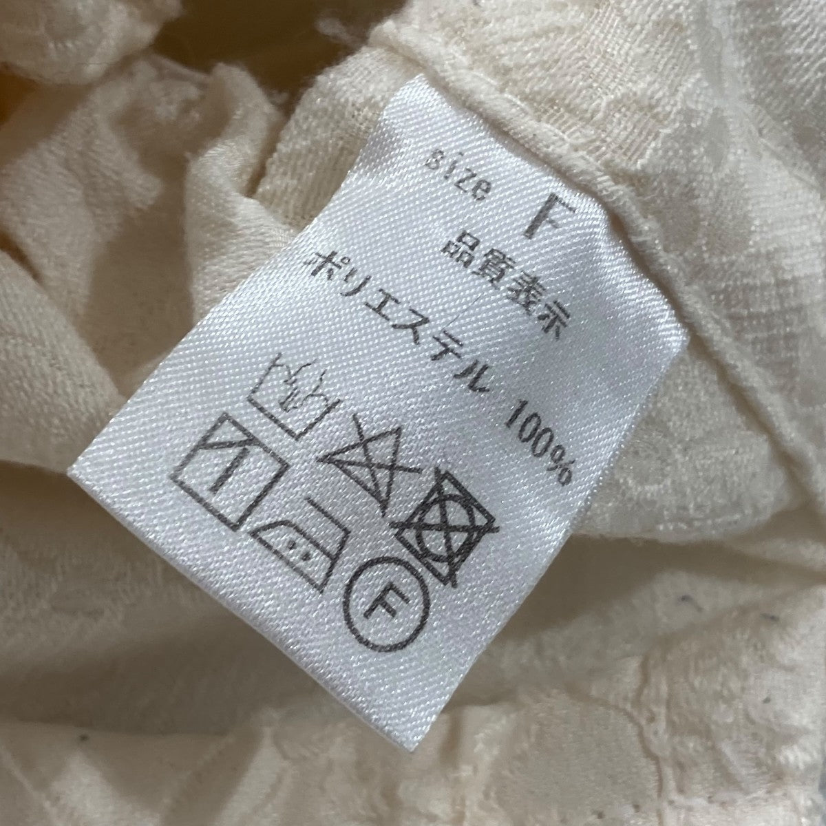 シャーリングスリーブ