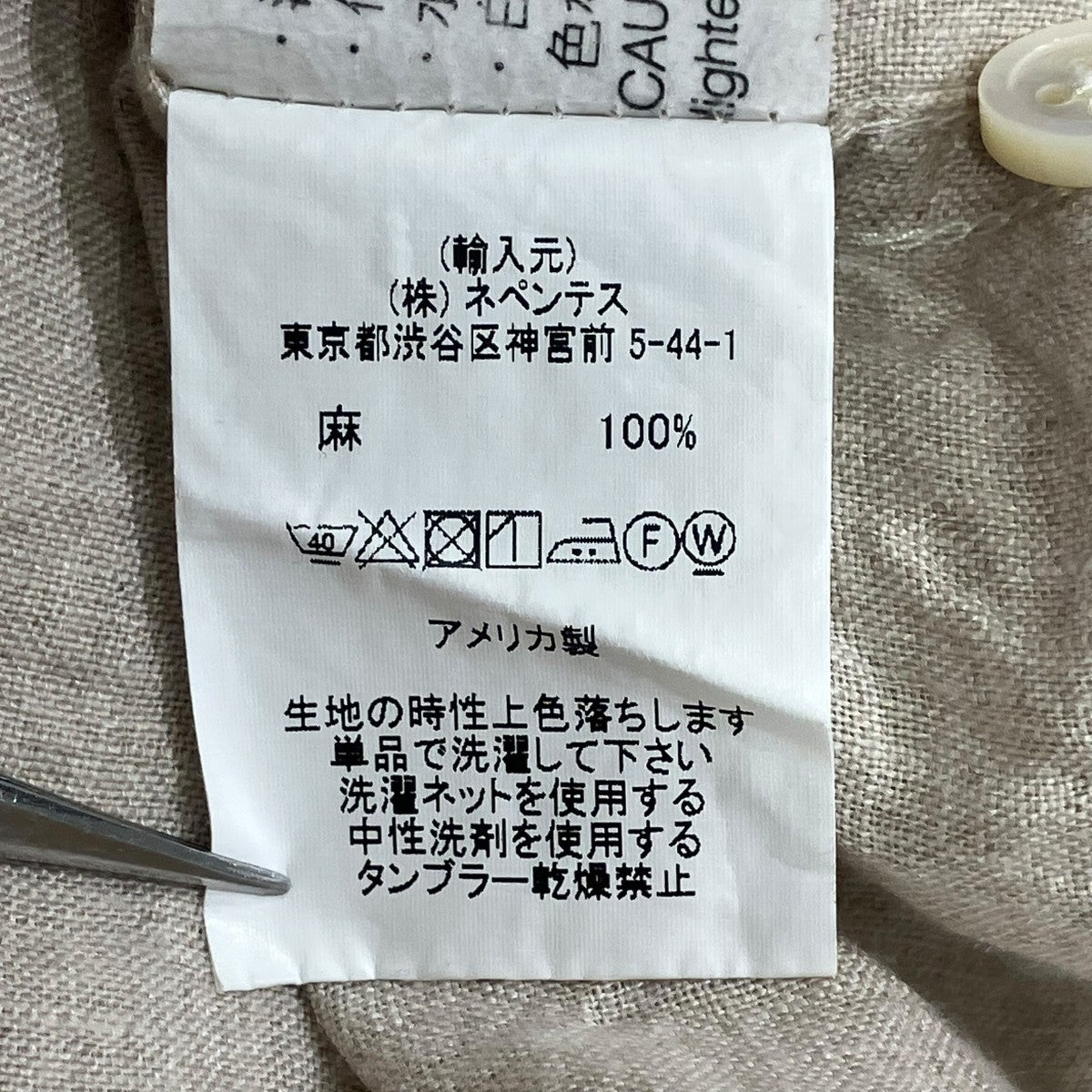 Engineered Garments 半袖シャツ 古着・中古-6枚目のアイテム画像
