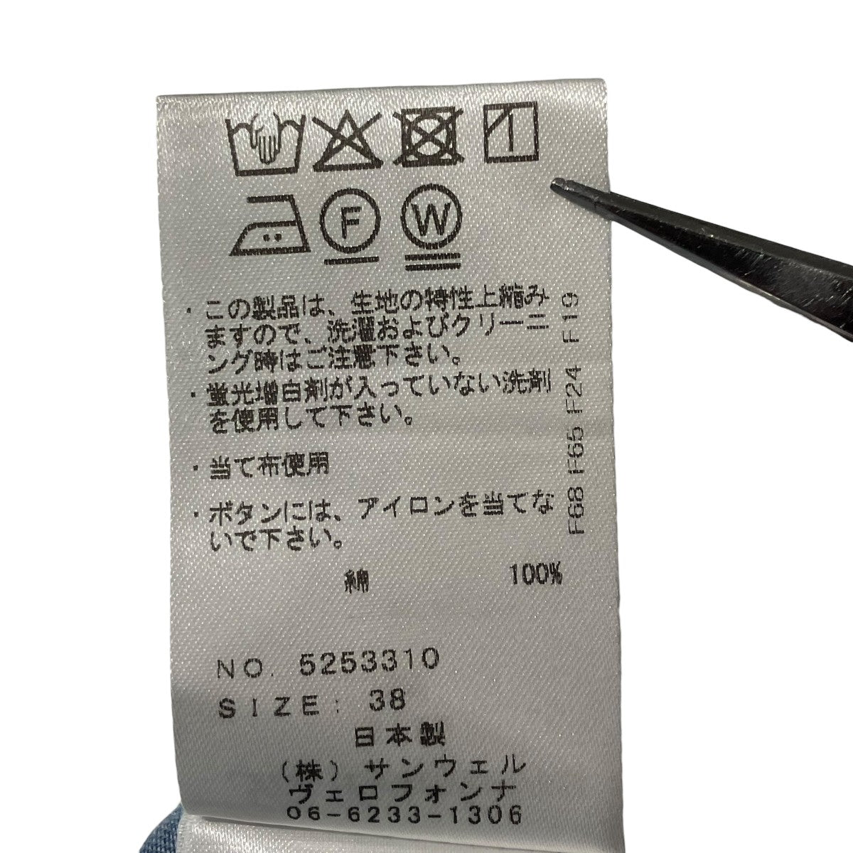 フリルスリーブデニムブラウス半袖ブラウス