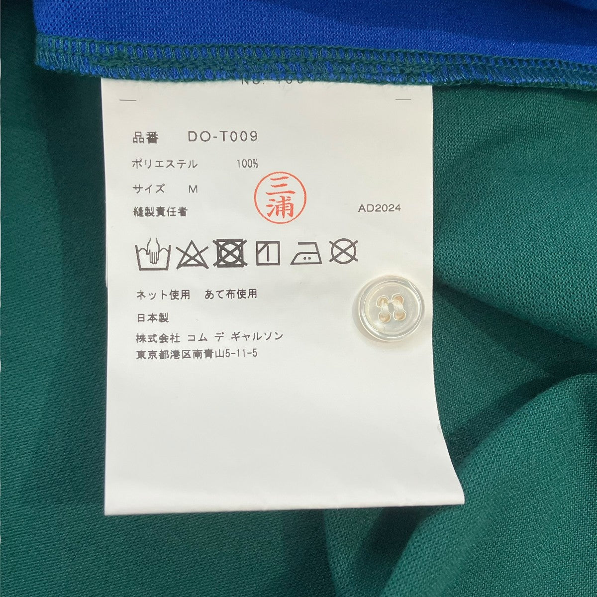 25SSDO-T009 クレイジーパターンポロシャツ