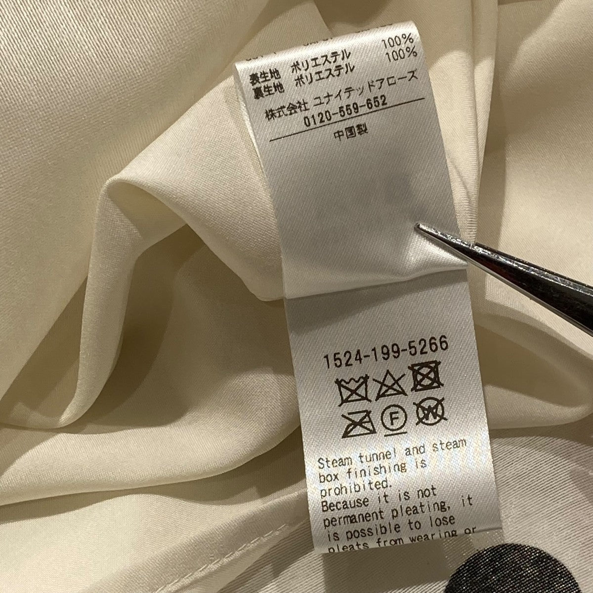 UNITED ARROWS(ユナイテッドアローズ) ドットオーガンジー