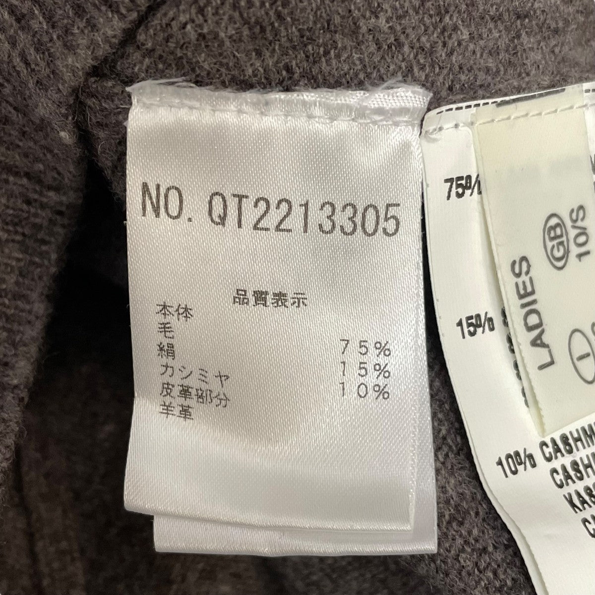 カーディガン