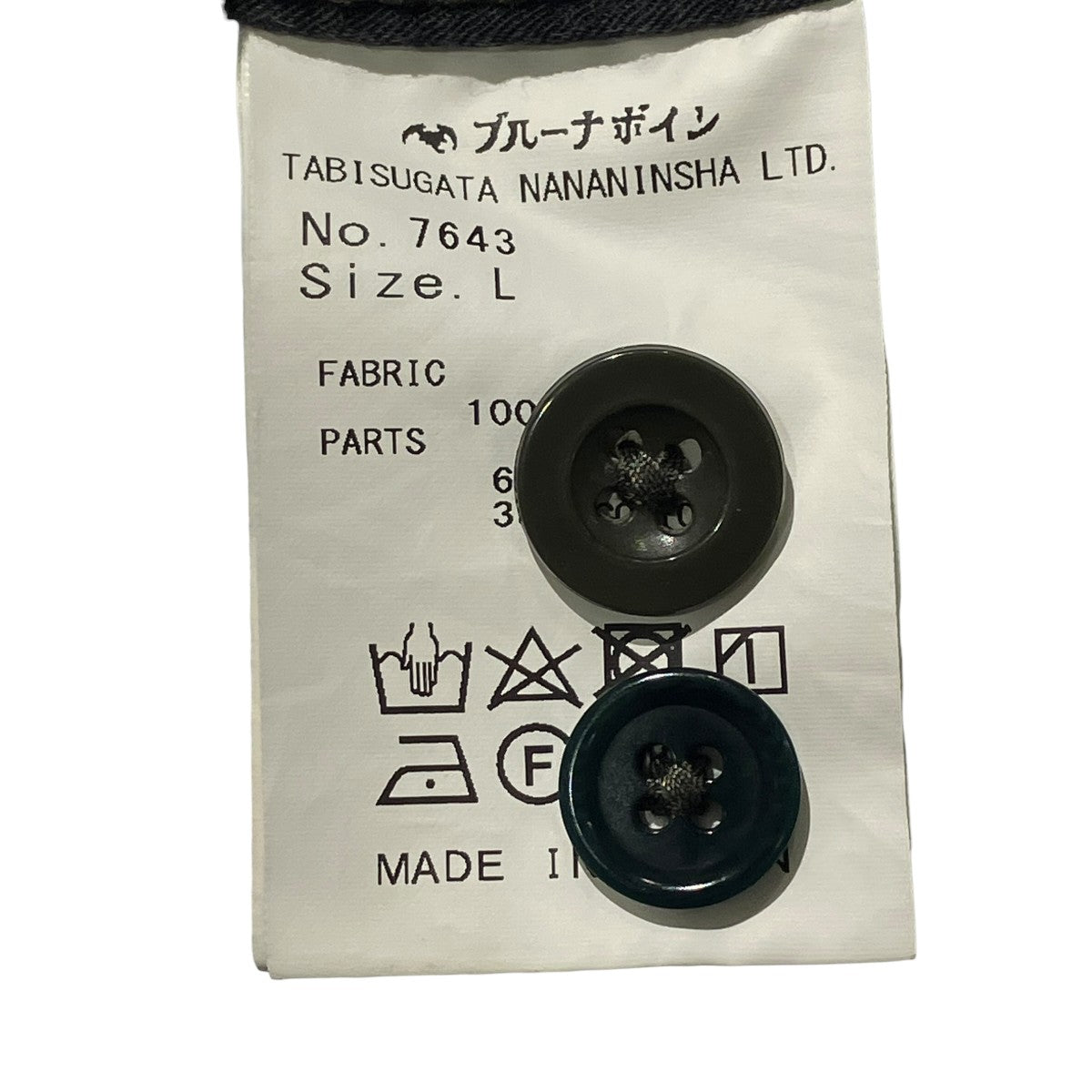 BRU NA BOINNE GYOMO SHORTSハーフパンツ7643 古着・中古-5枚目のアイテム画像