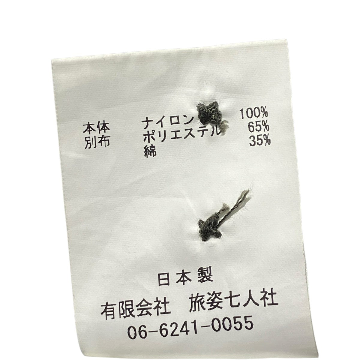 BRU NA BOINNE GYOMO SHORTSハーフパンツ7643 古着・中古-6枚目のアイテム画像