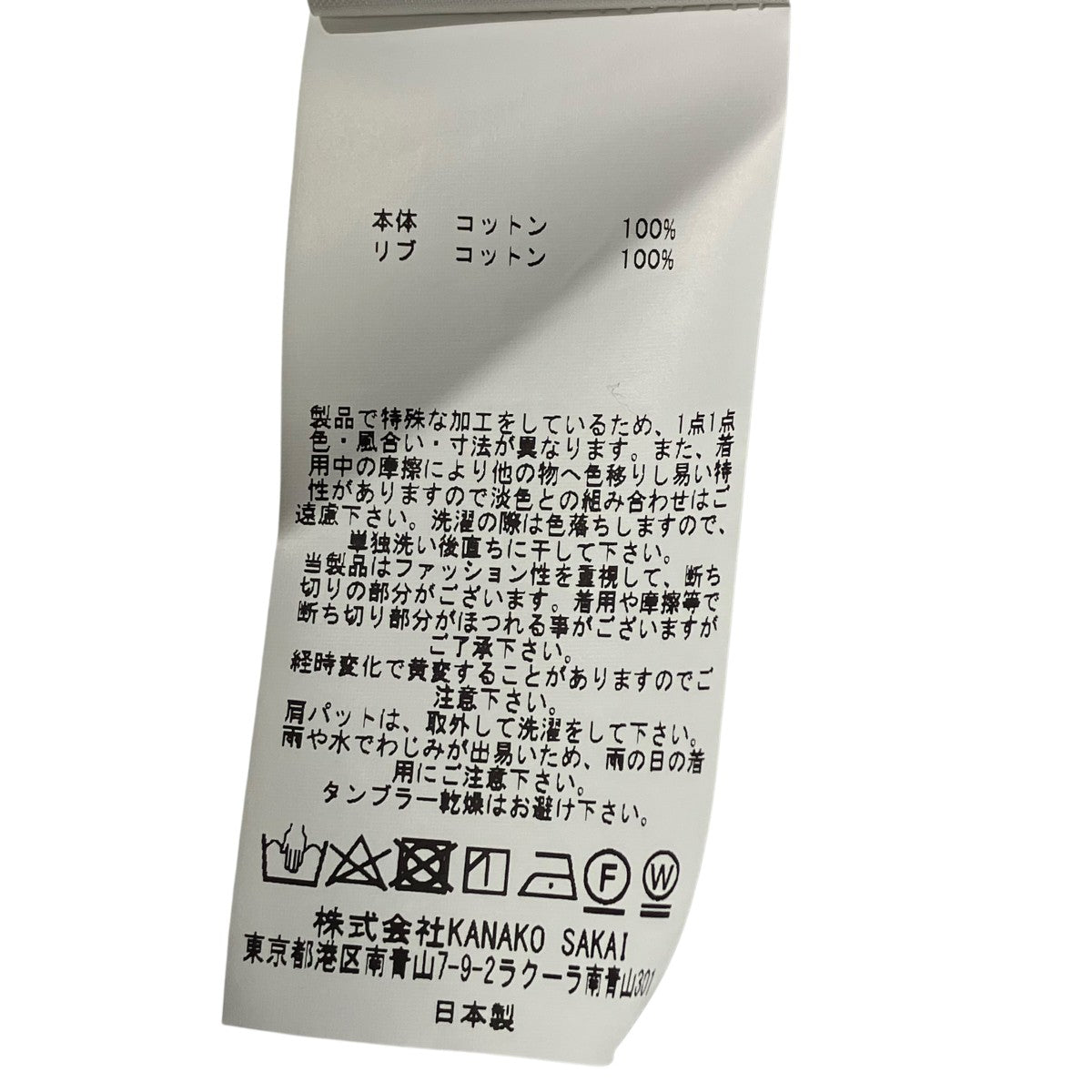 KANAKO SAKAI 半袖TシャツKS2501091 古着・中古-7枚目のアイテム画像