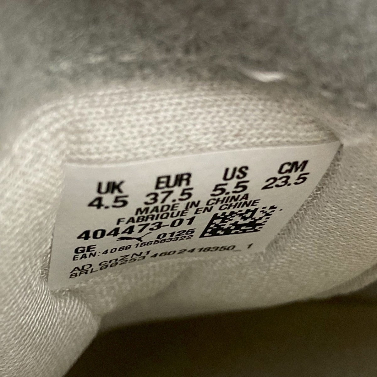 Eme様 送料無料 4本 在庫あり AME 共豊コーポレーション SHALLEN