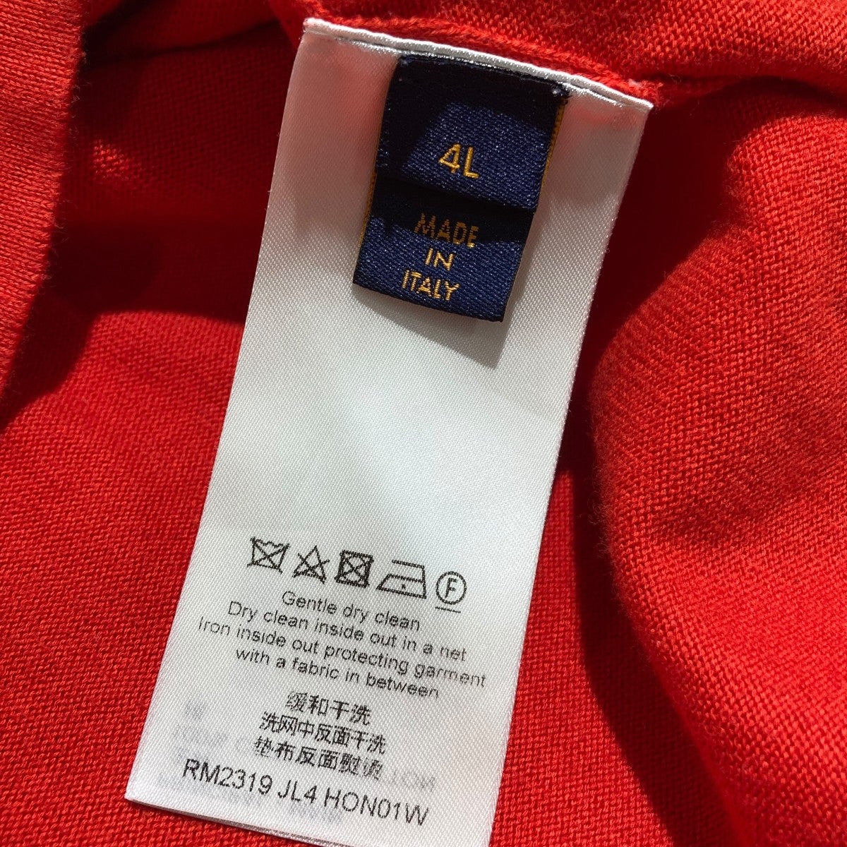 LOUIS VUITTON 23SSVCCM08 ロゴデザイン半袖ニット 古着・中古-5枚目のアイテム画像