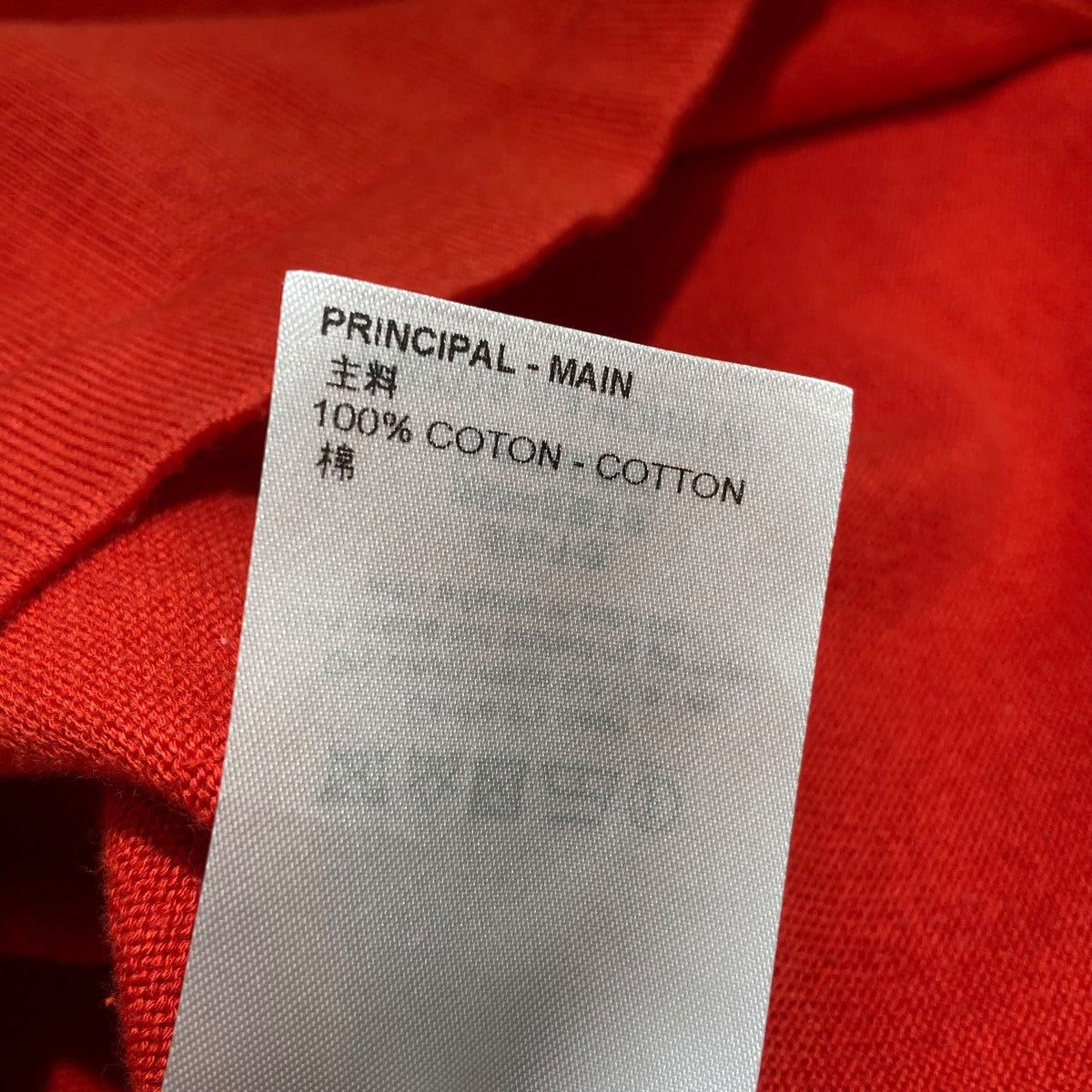 LOUIS VUITTON 23SSVCCM08 ロゴデザイン半袖ニット 古着・中古-6枚目のアイテム画像