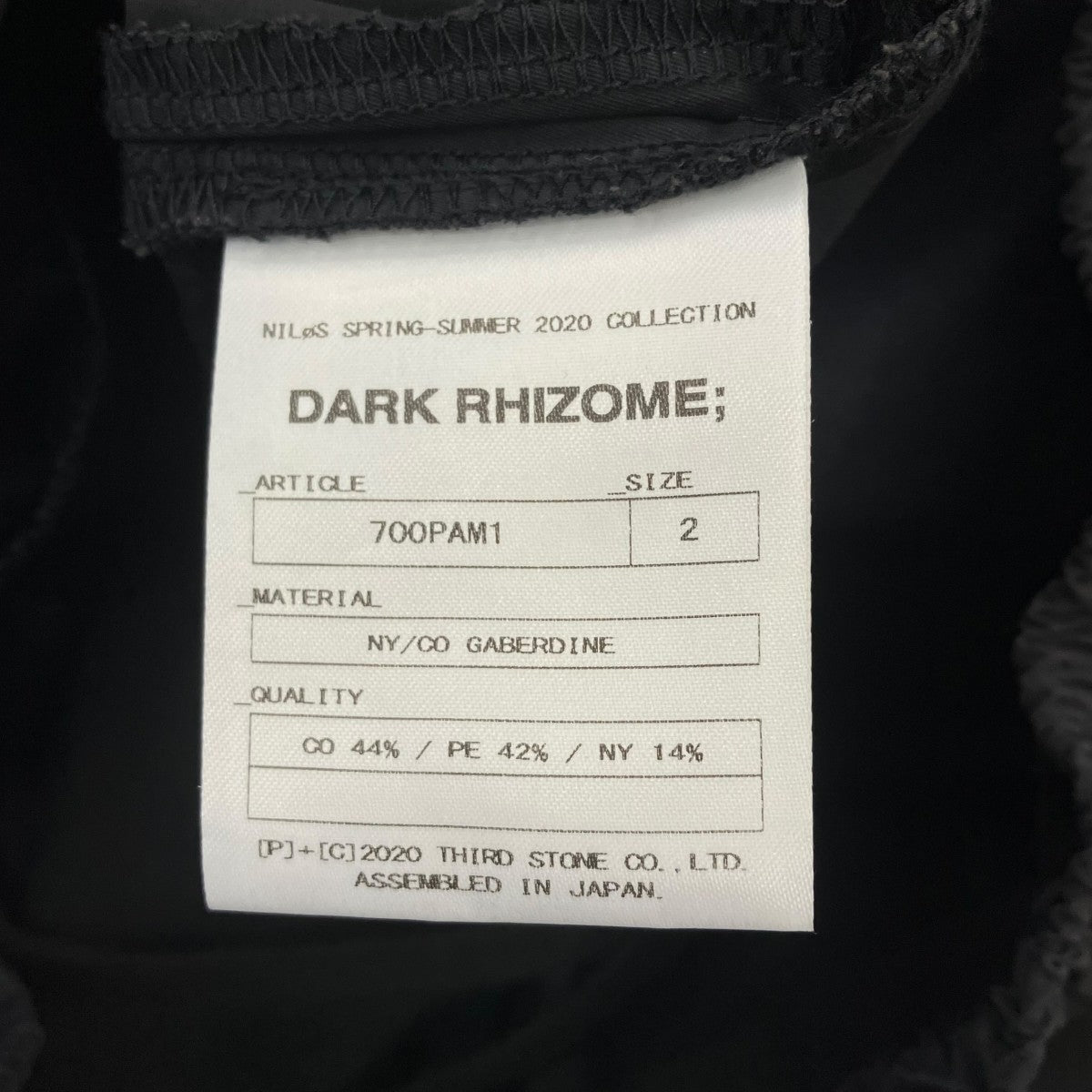 NILoS ショートパンツ700PAM1 古着・中古-6枚目のアイテム画像