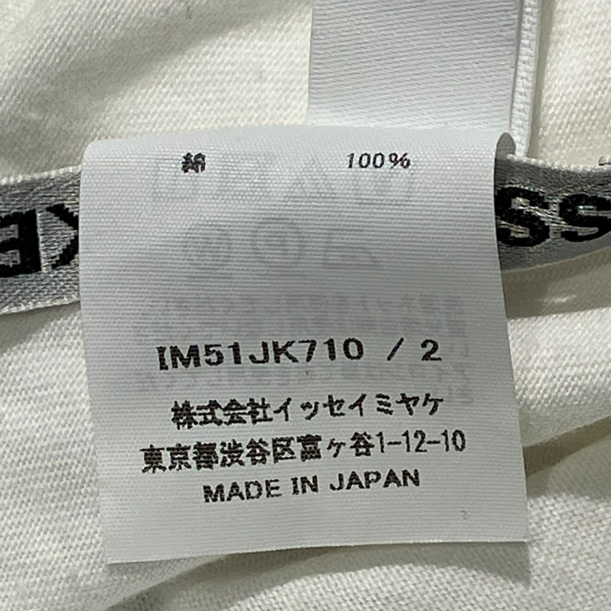 ロゴT刺繍Tシャツ半袖TシャツIM51JK710