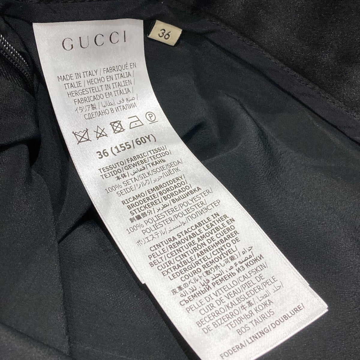 GUCCI Silk Duchesse Embroidered Skirtスカート686558 z8az3 古着・中古-8枚目のアイテム画像