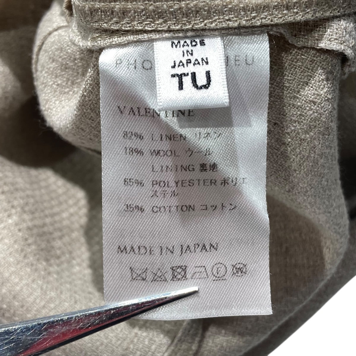PHOTOCOPIEU ベスト221VLT 古着・中古-5枚目のアイテム画像
