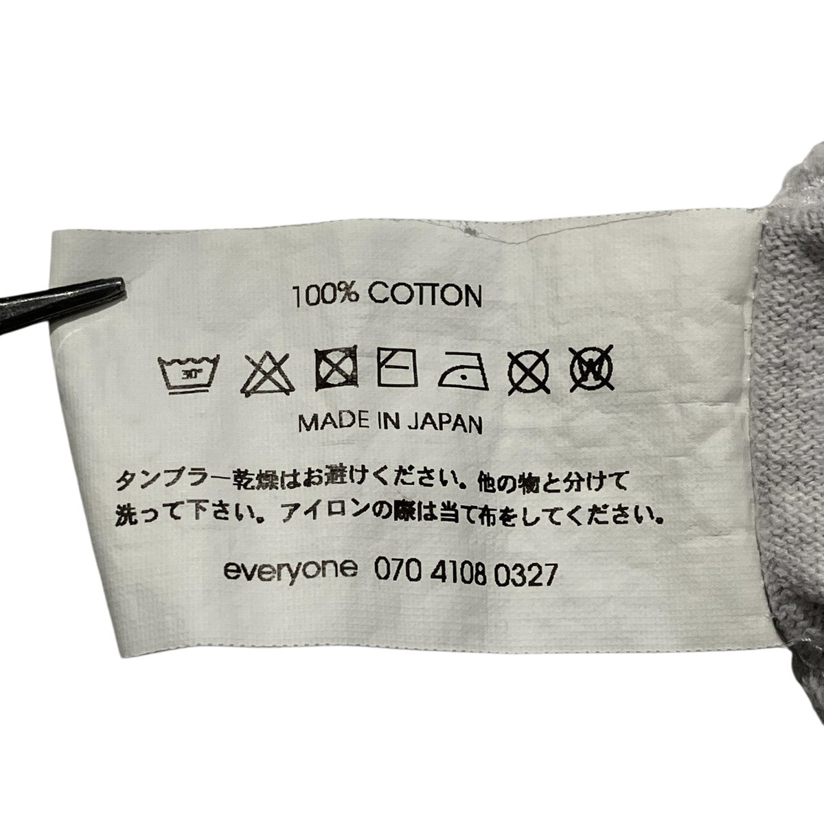 billboard tee shirt (ASH)半袖カットソーEV23-CS06