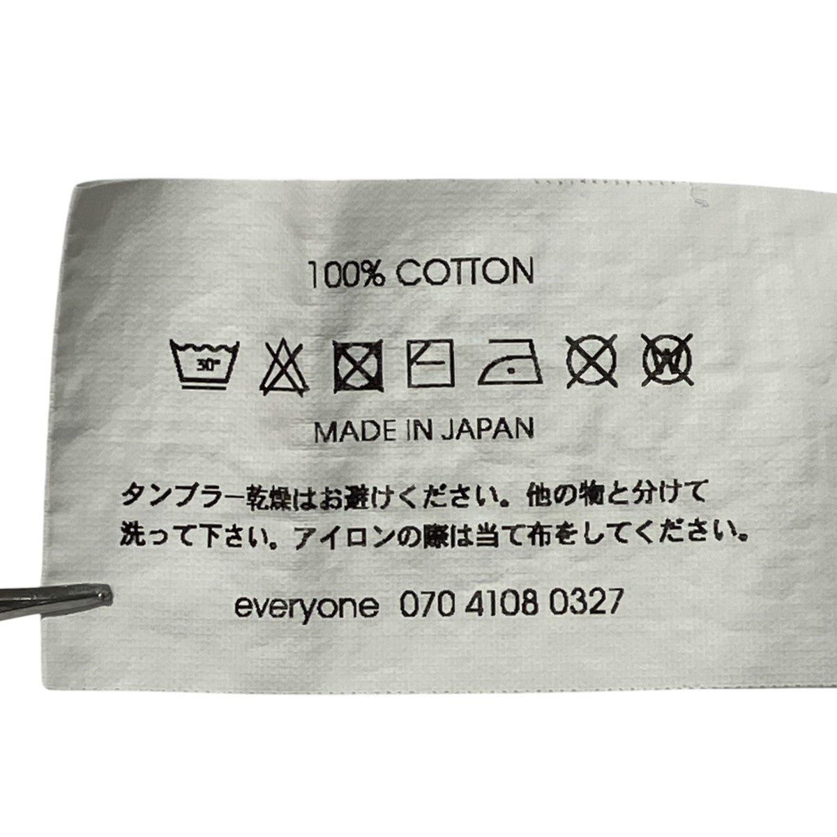 Pique Polo ShirtポロシャツEV24-CS22