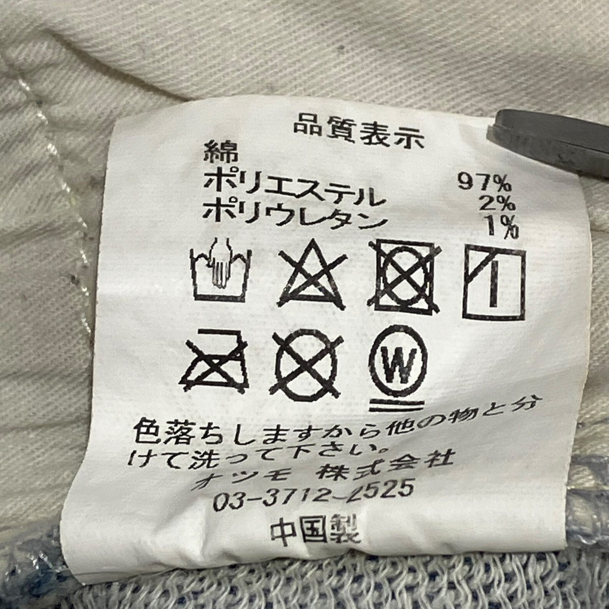 ハーフパンツ