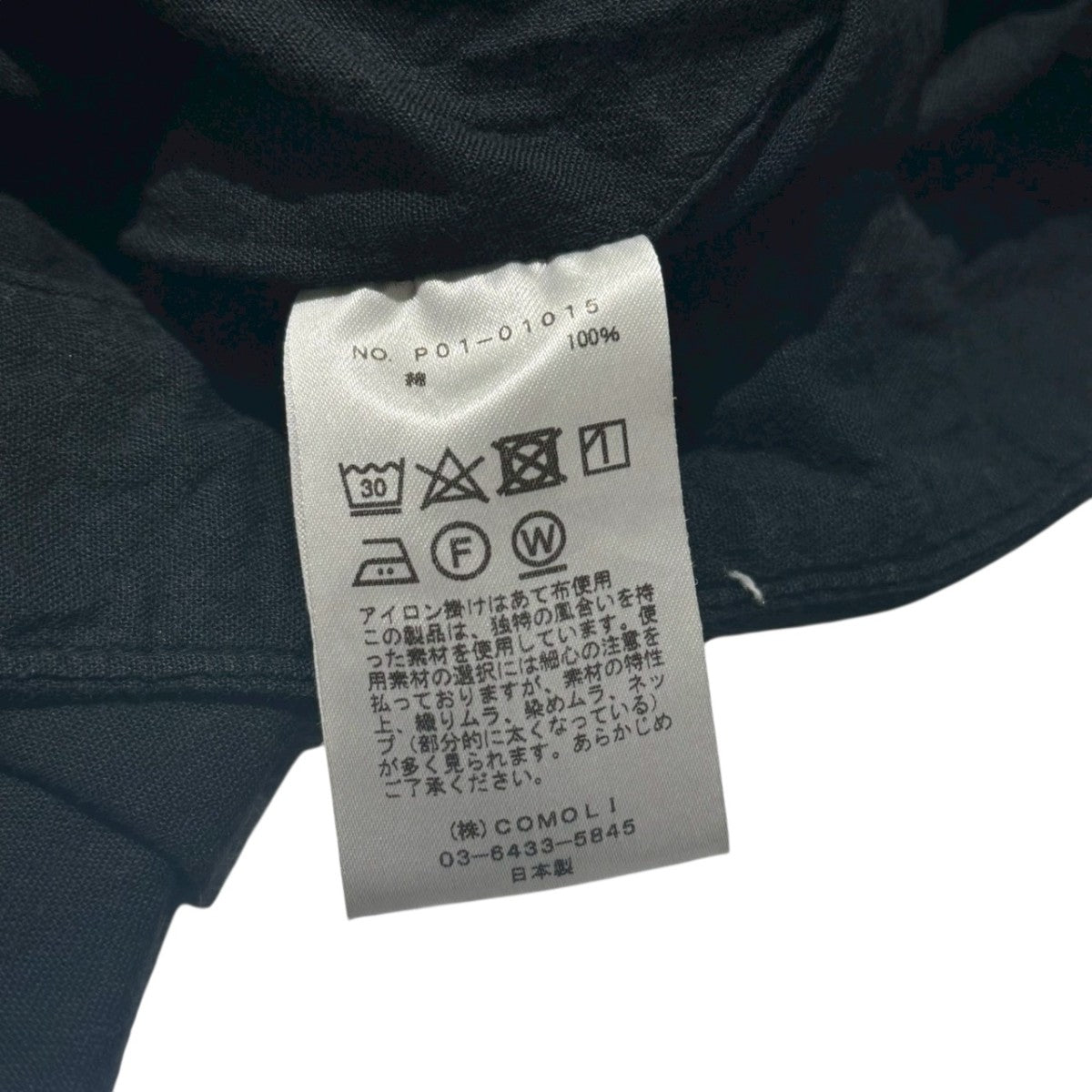 COMOLI(コモリ) ベタシャン ブルゾン長袖シャツp01-01015 p01